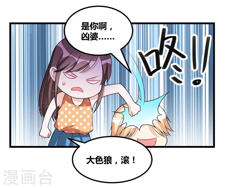 第99话 恶党来袭-第99话