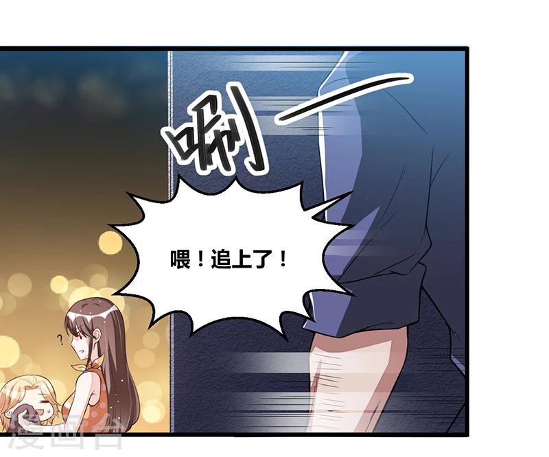 第99话 恶党来袭-第99话