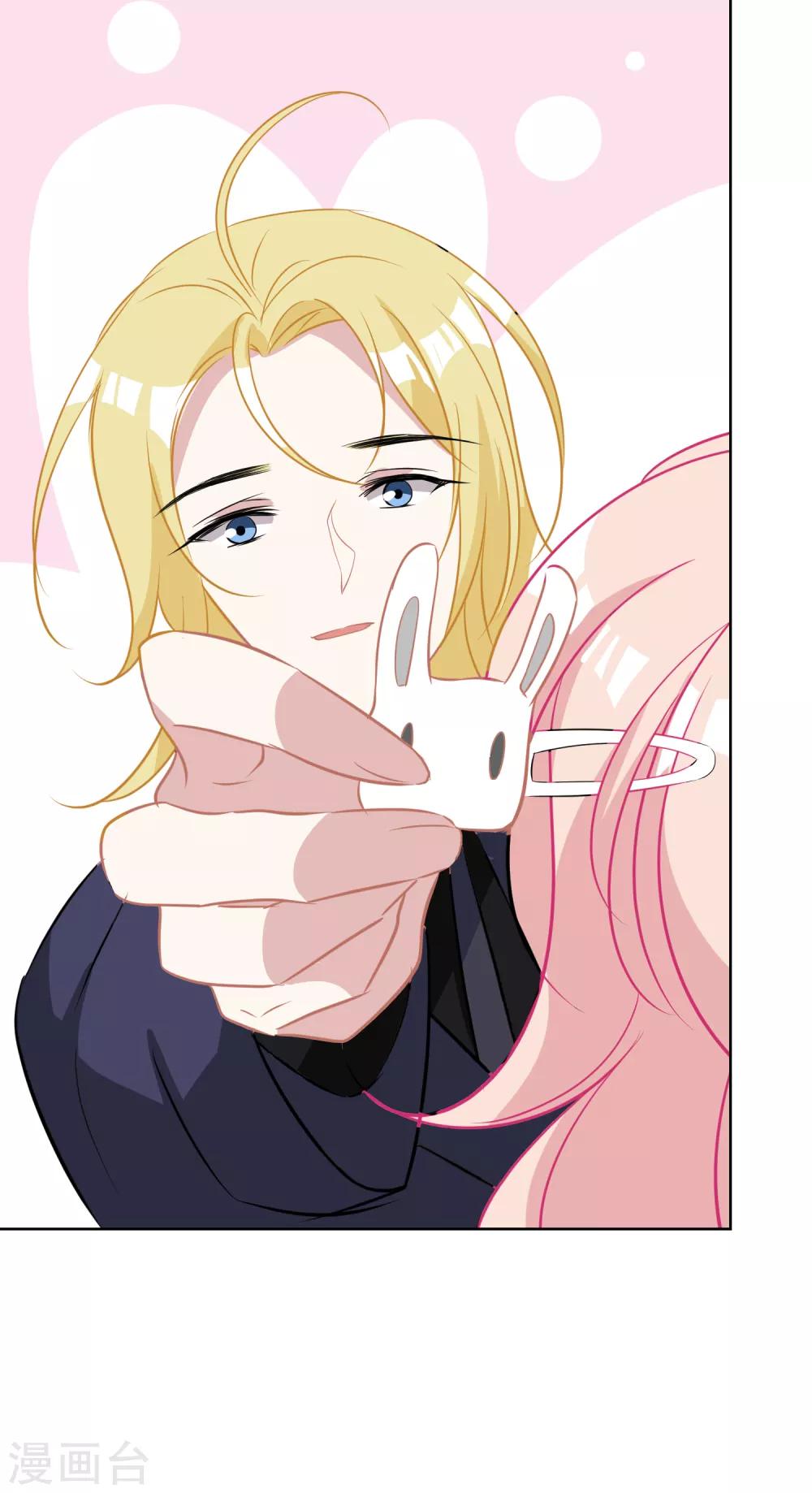 第10话 胸针与发夹-第11话