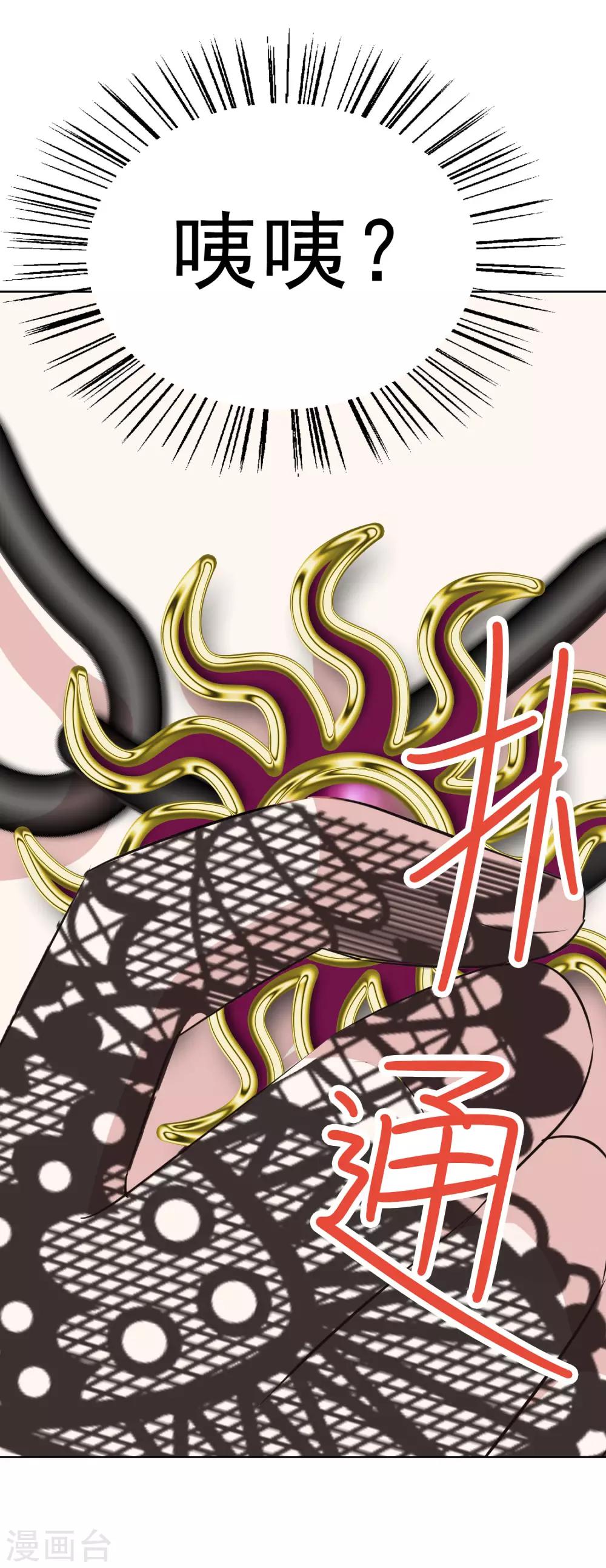 第10话 胸针与发夹-第11话