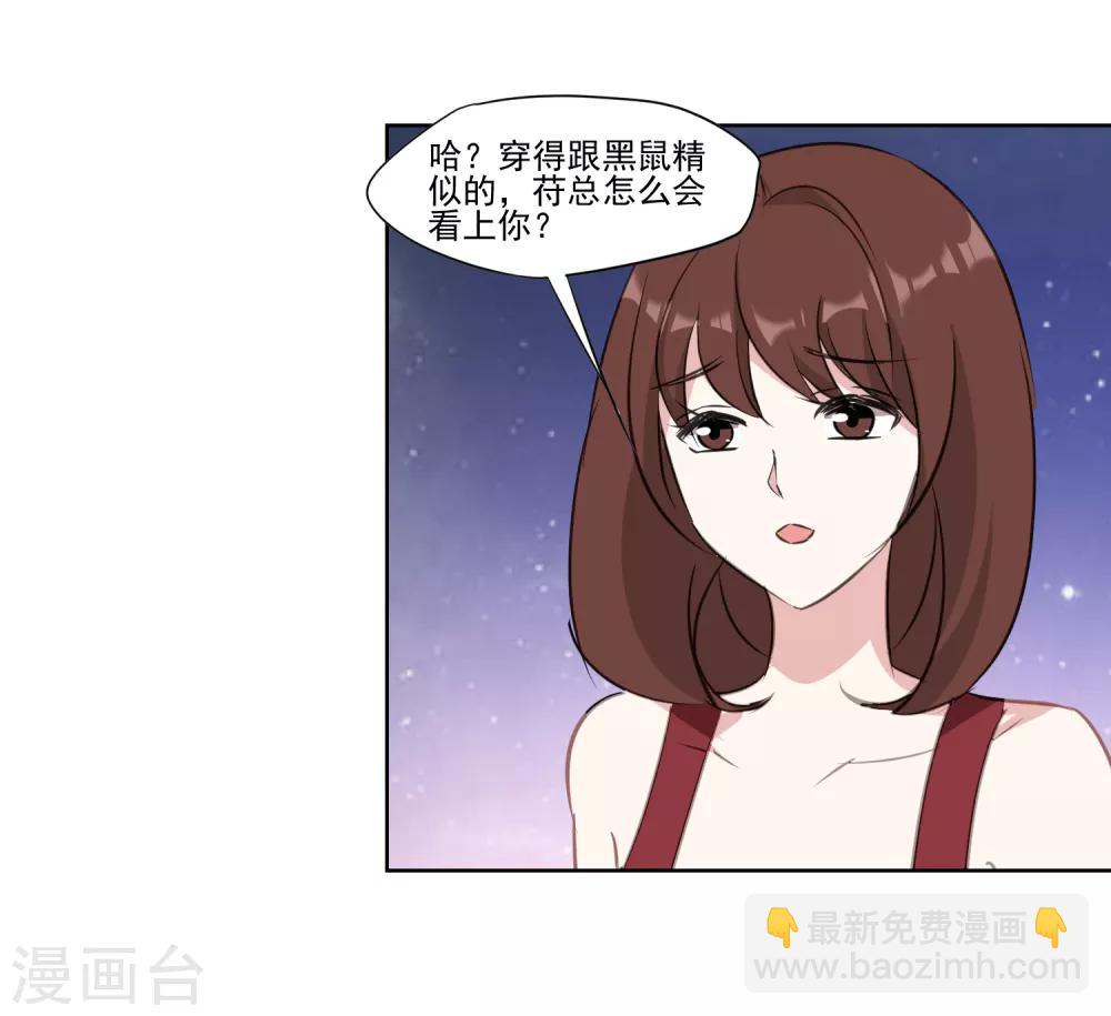 第12话 落水-第13话