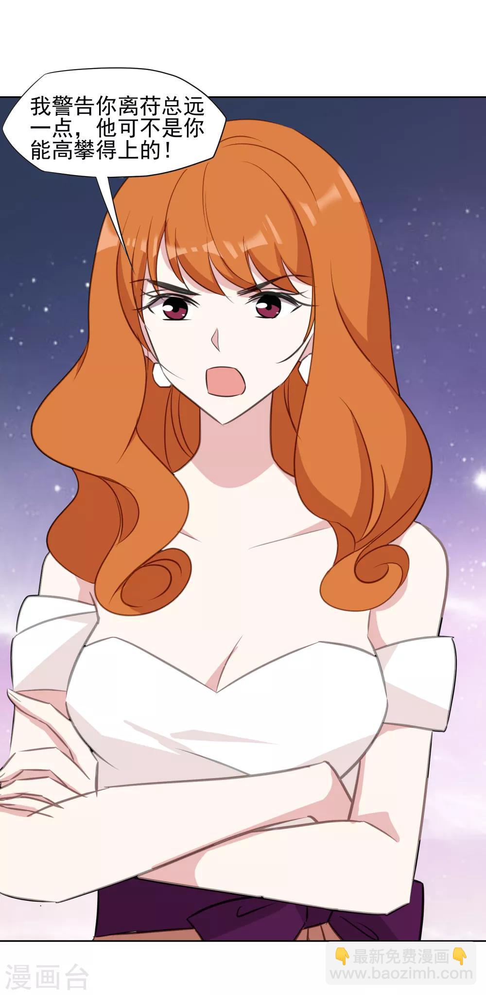 第12话 落水-第13话