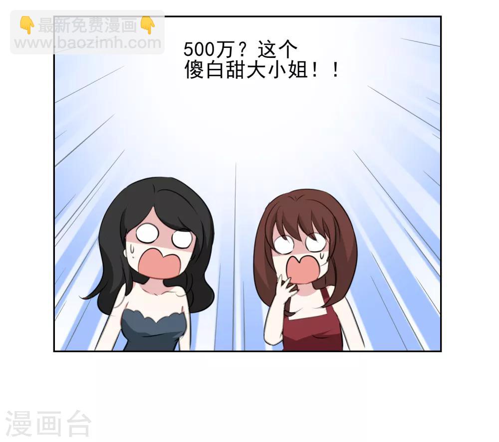 第12话 落水-第13话