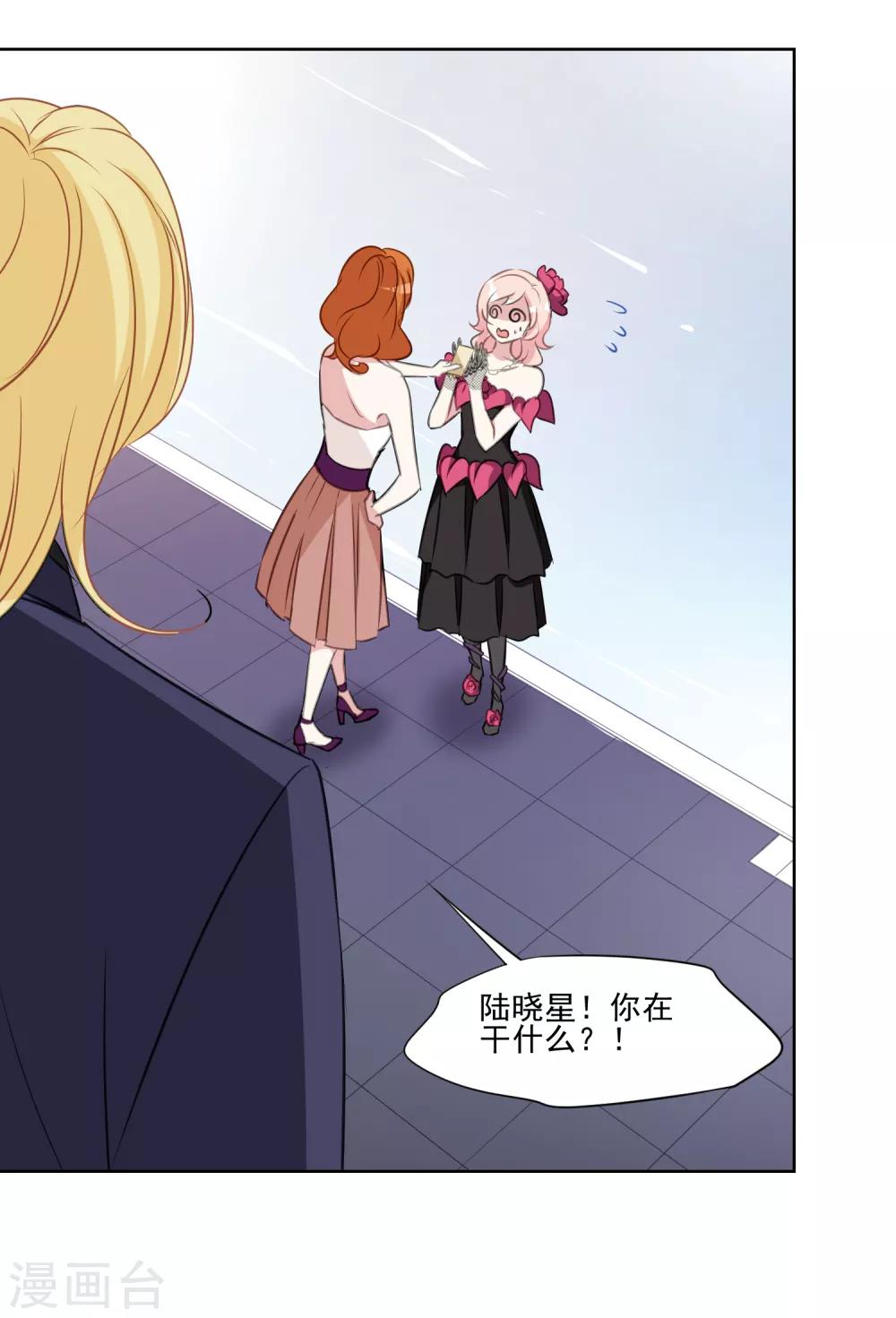 第12话 落水-第13话