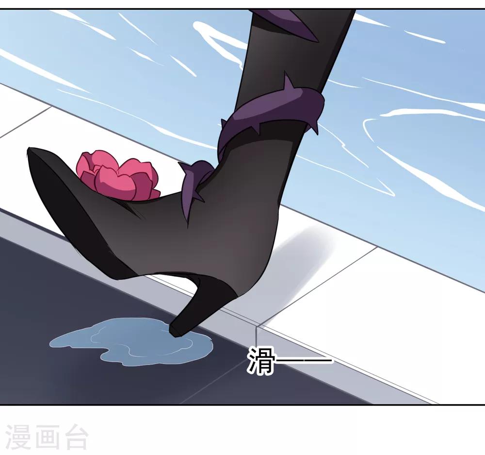 第12话 落水-第13话