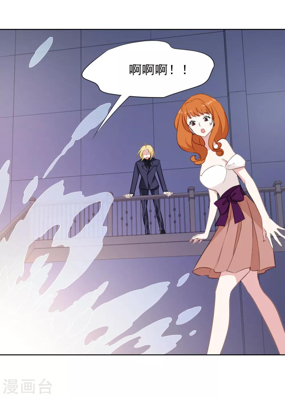 第12话 落水-第13话