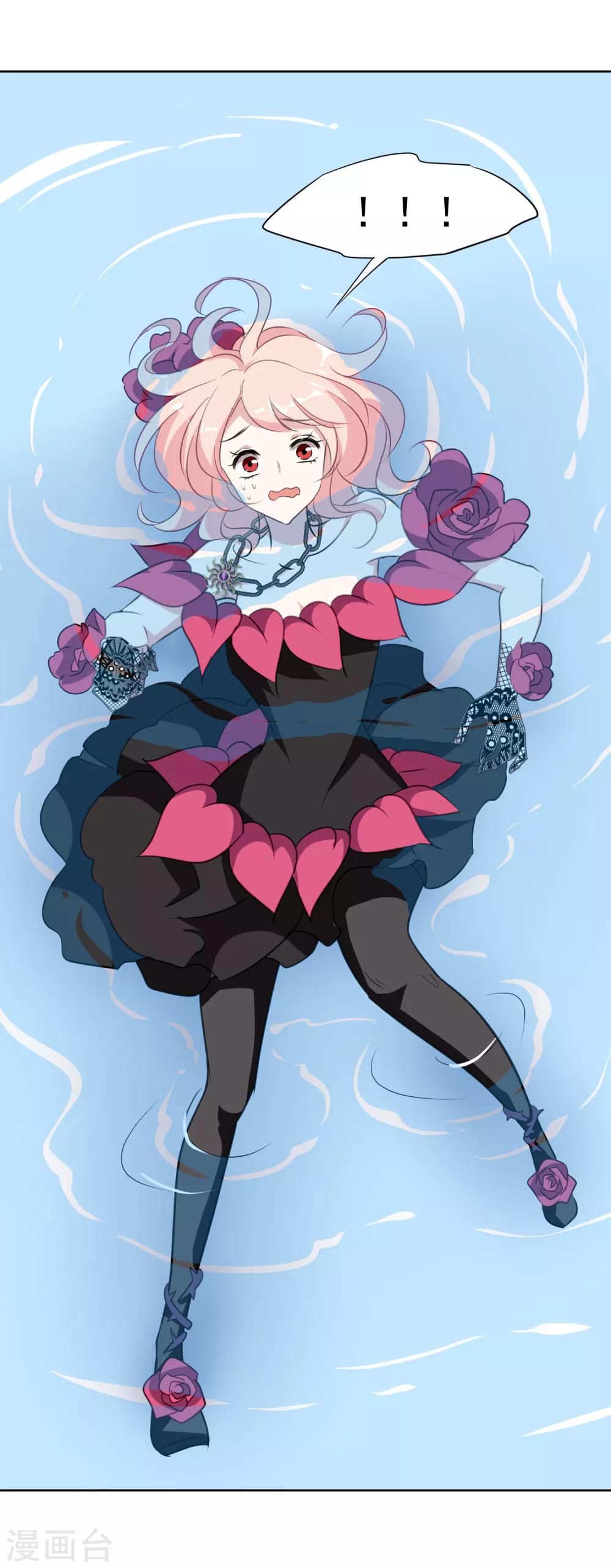 第12话 落水-第13话