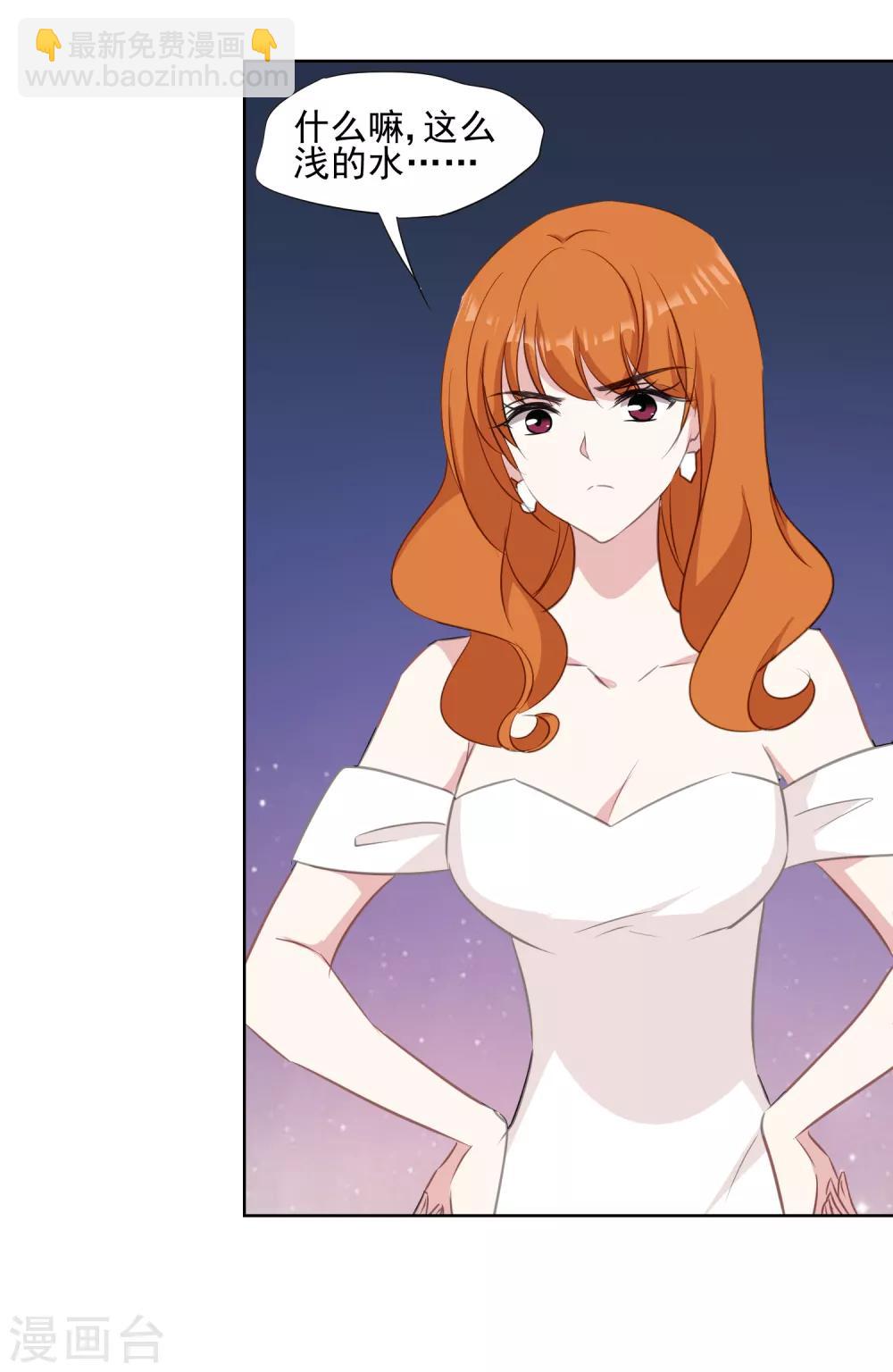 第12话 落水-第13话