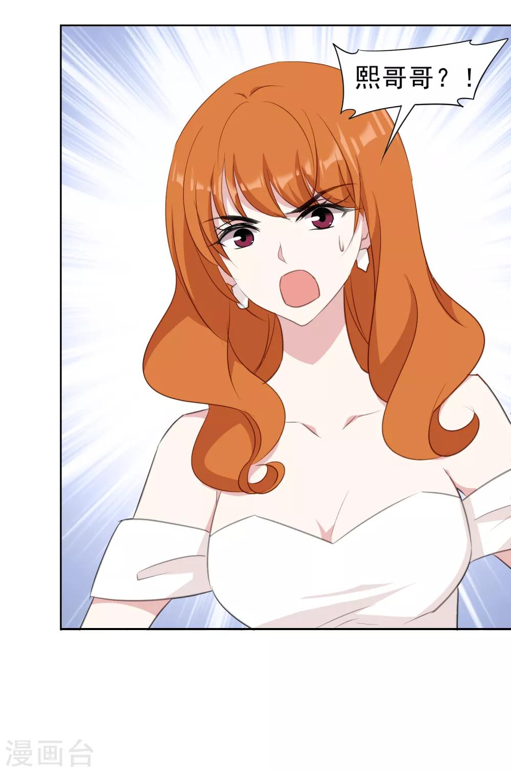 第12话 落水-第13话