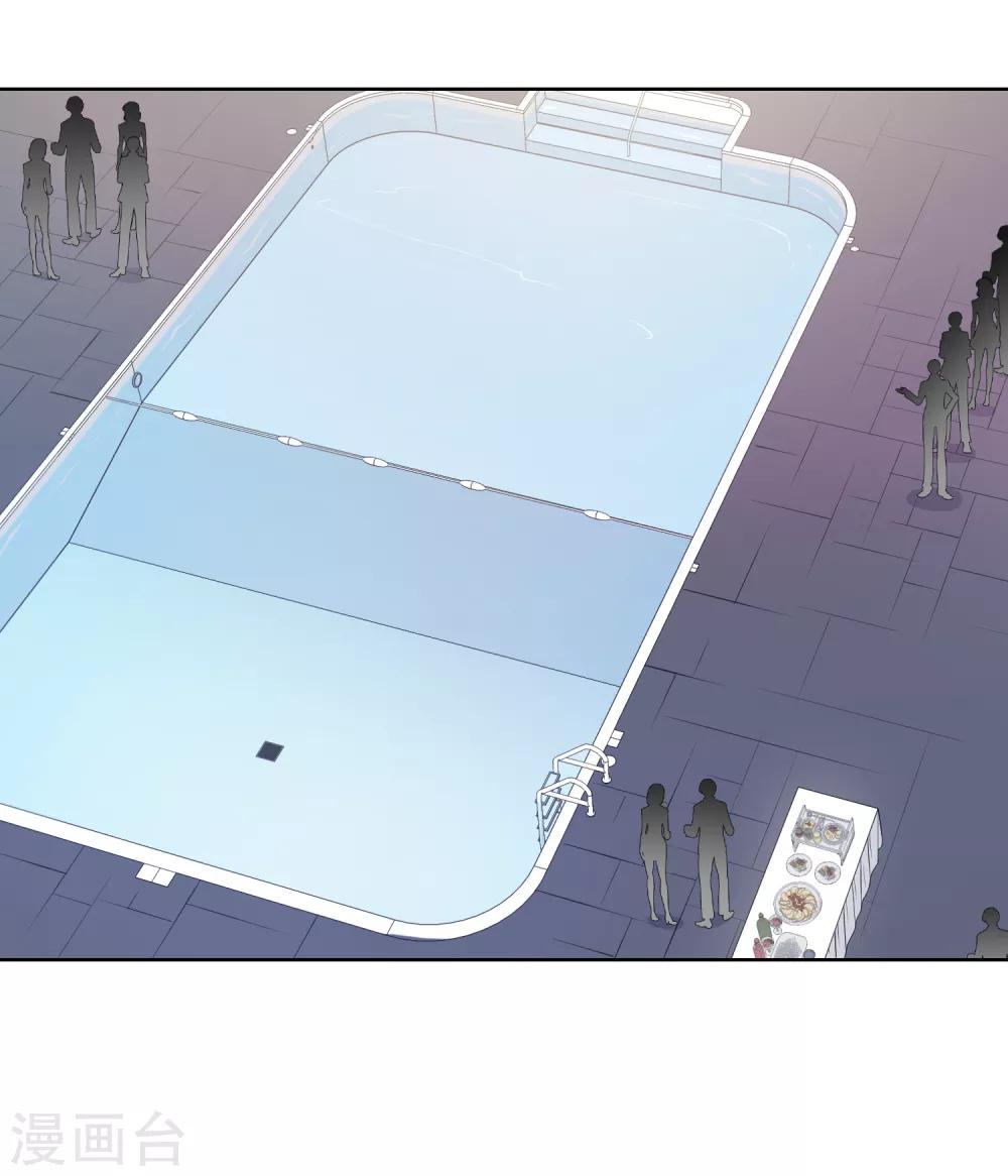 第12话 落水-第13话