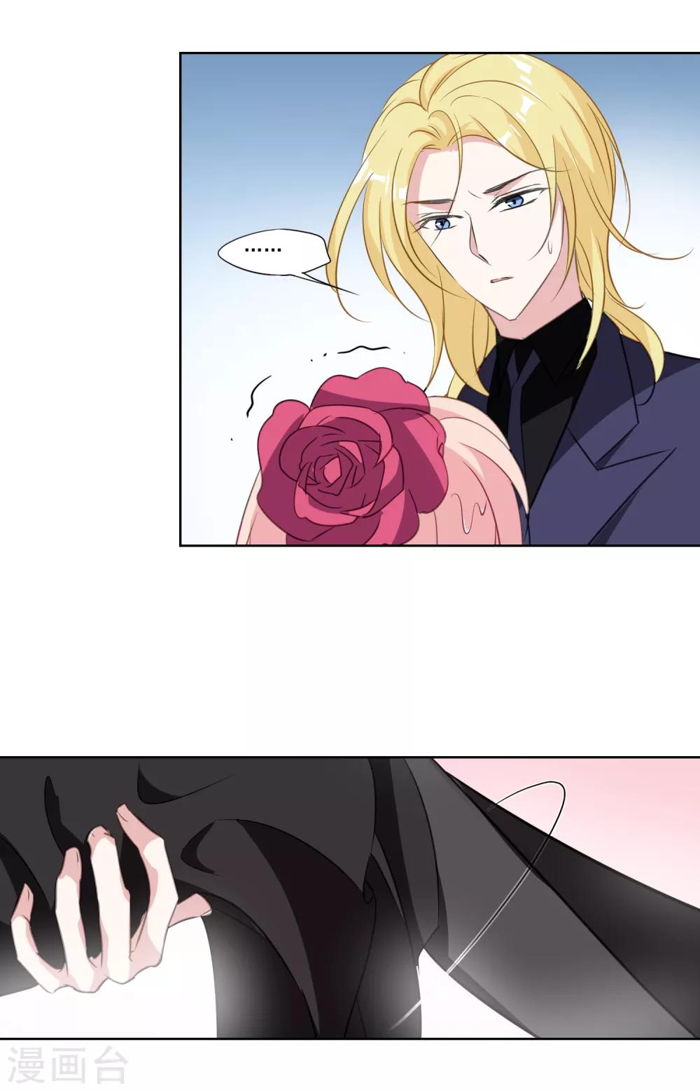 第12话 落水-第13话