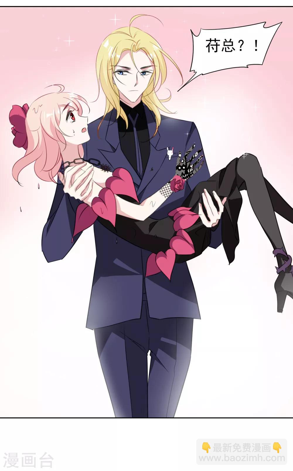 第12话 落水-第13话