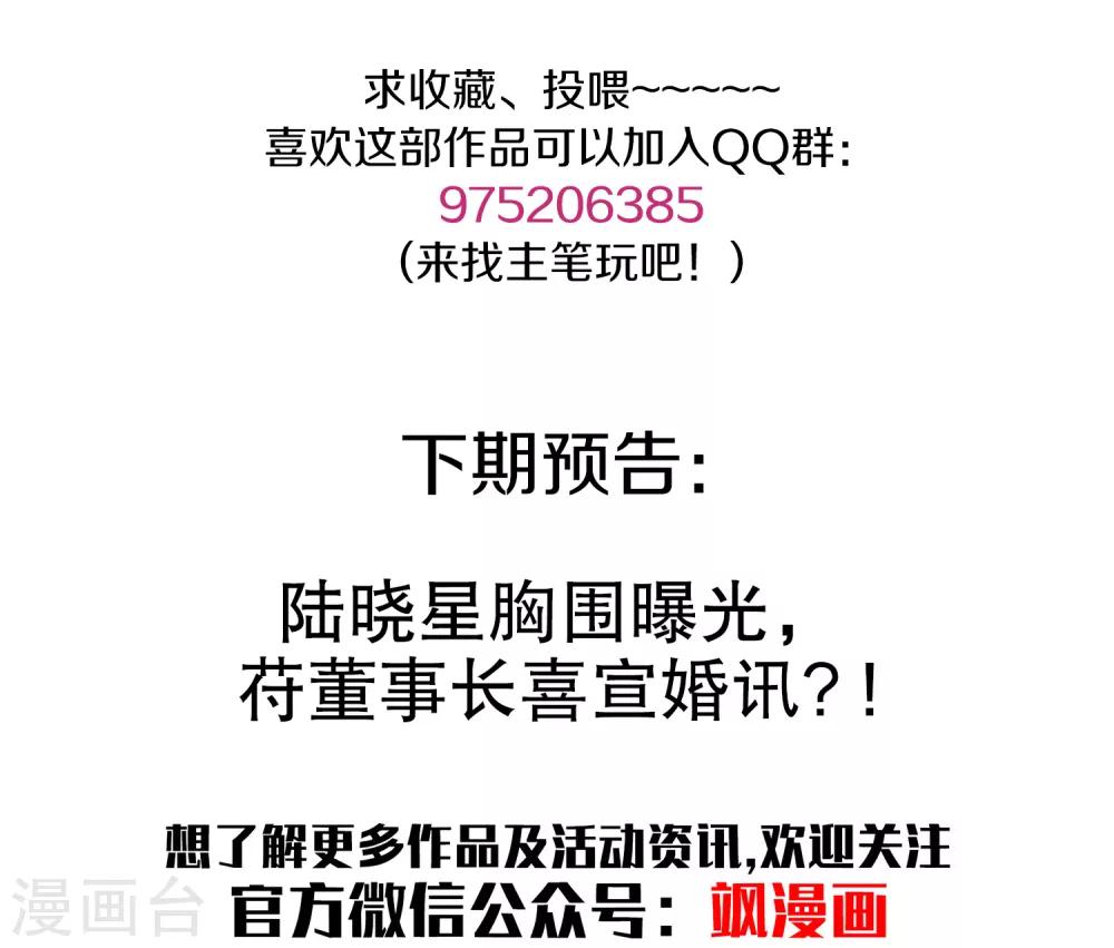 第12话 落水-第13话