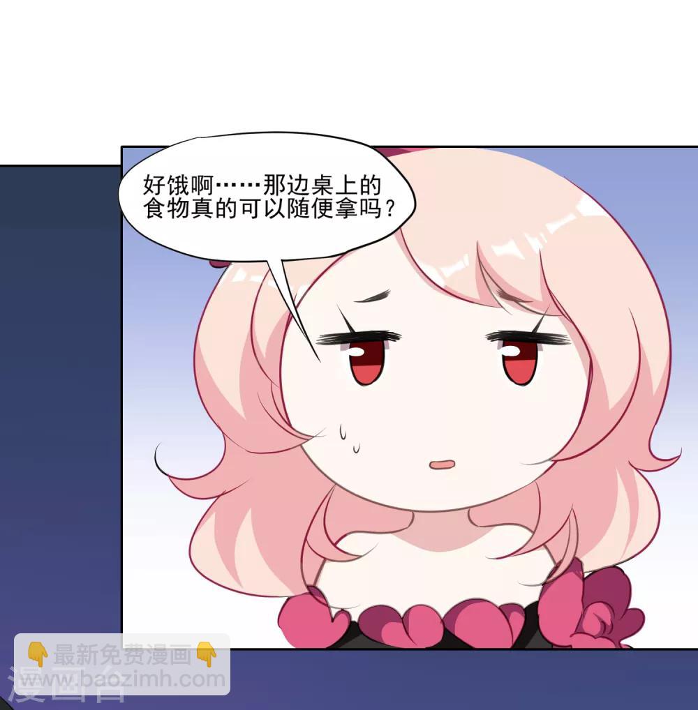 第12话 落水-第13话