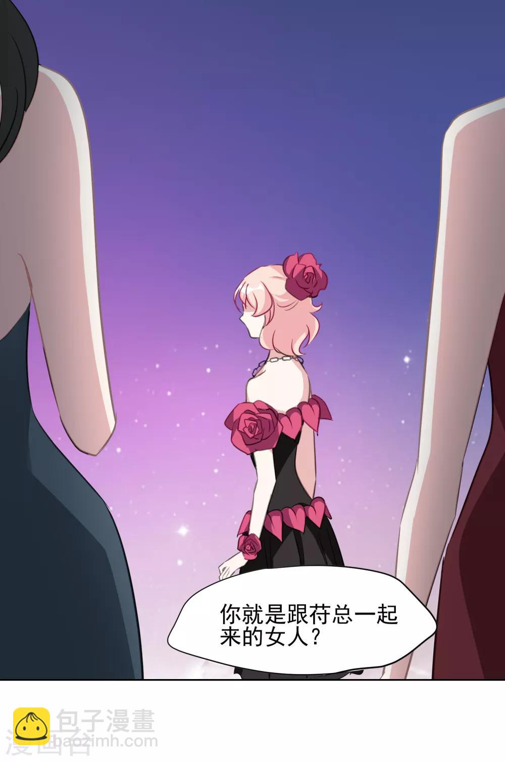 第12话 落水-第13话