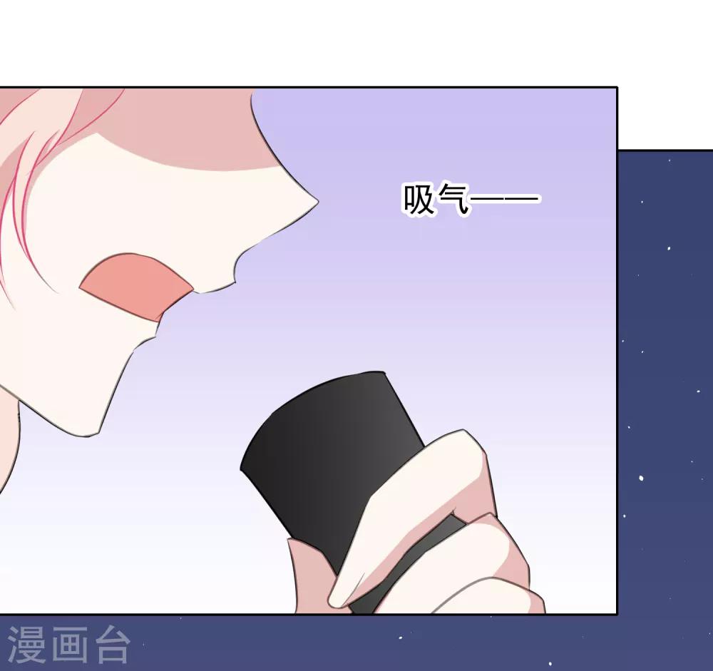 第14话 辞职-第15话