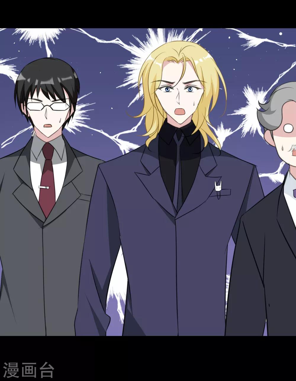 第14话 辞职-第15话