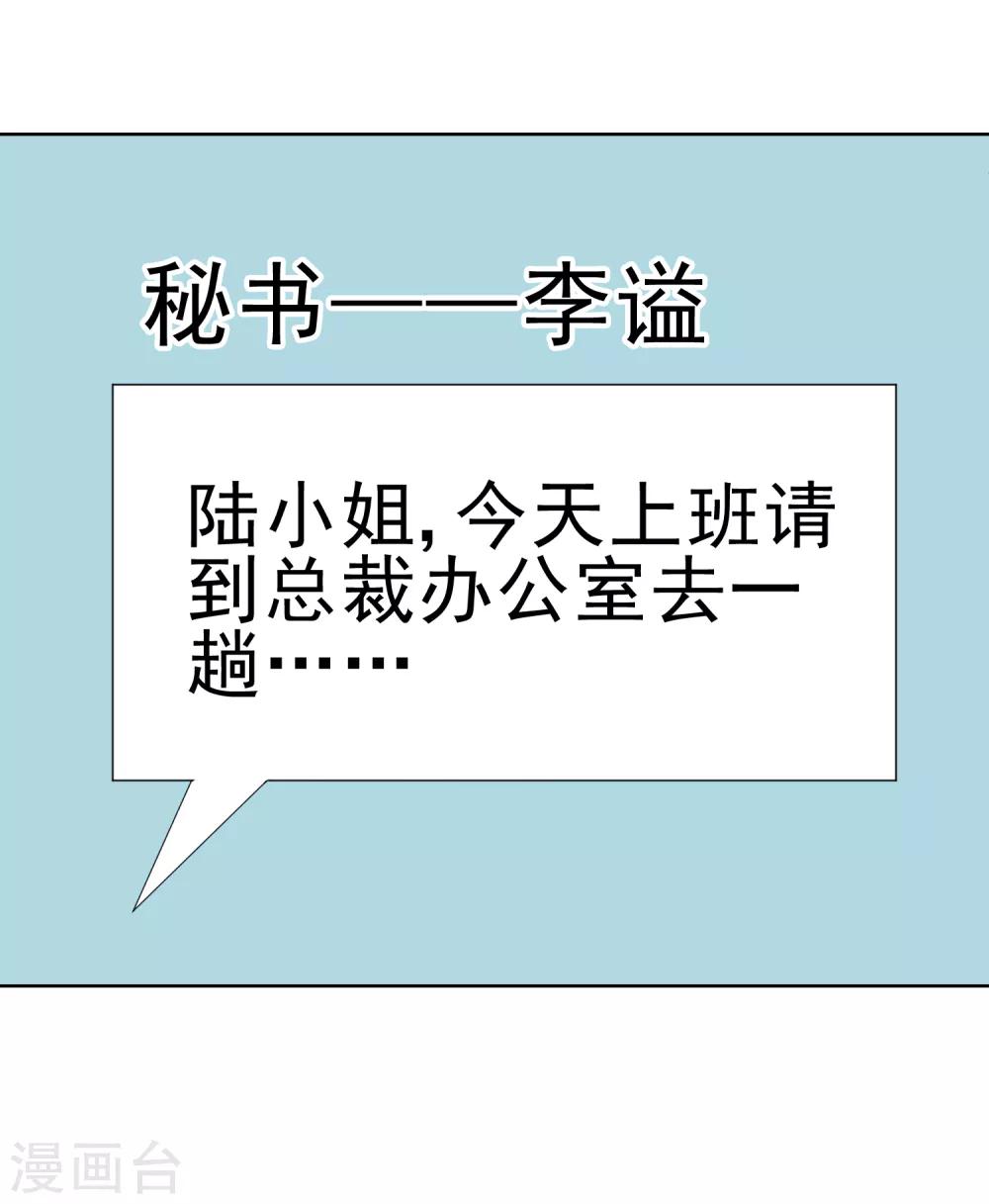 第14话 辞职-第15话