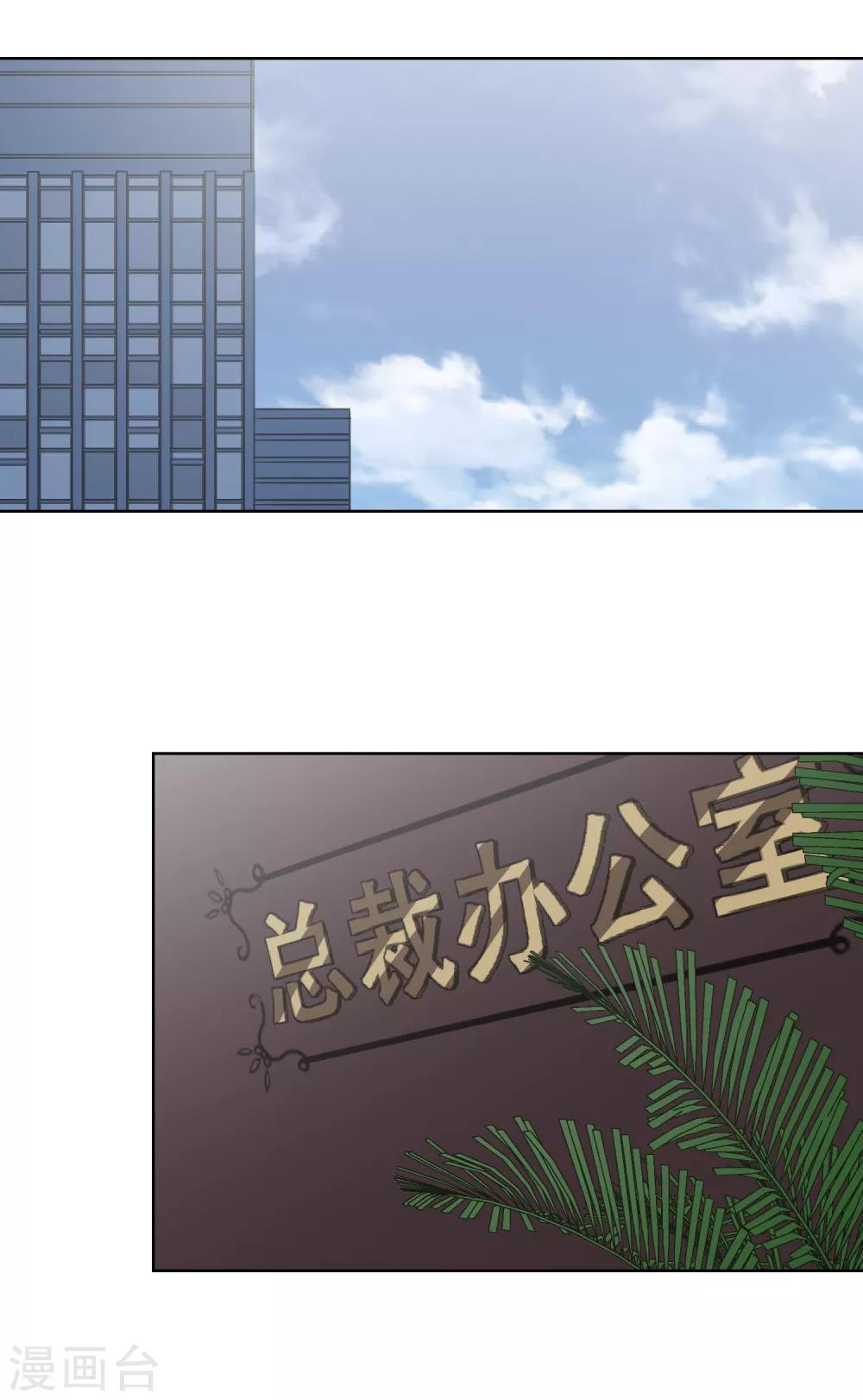 第14话 辞职-第15话