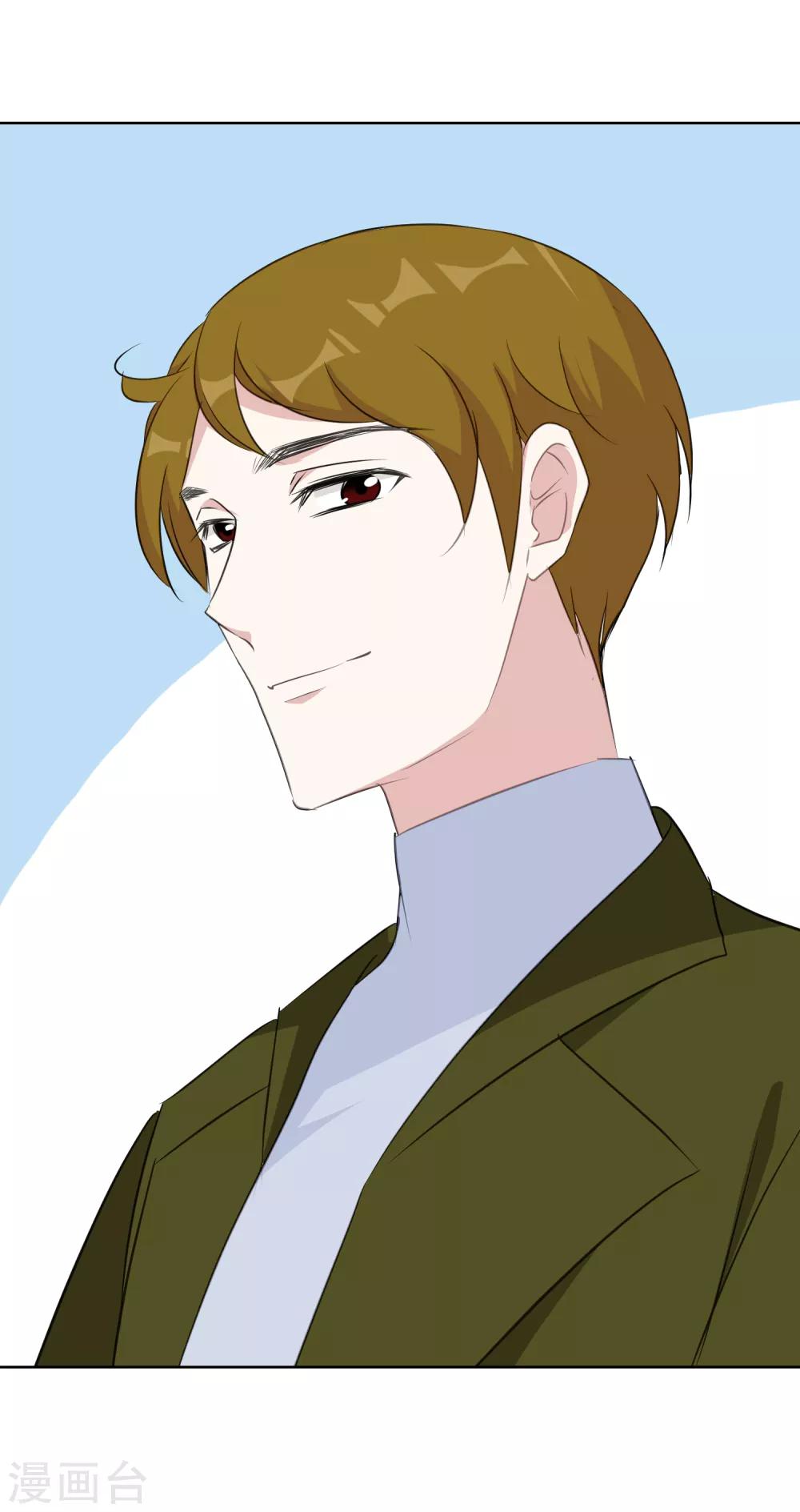 第14话 辞职-第15话