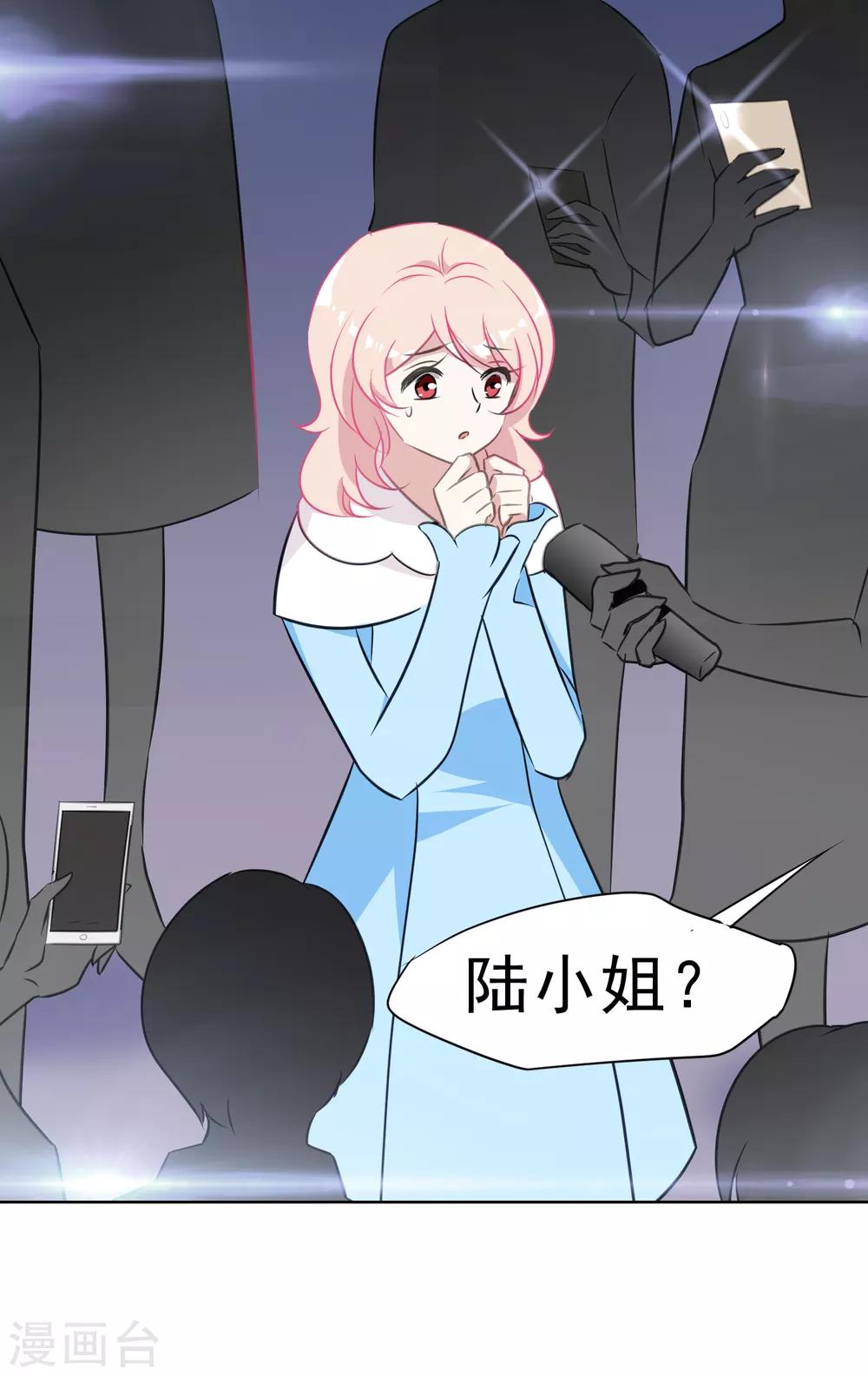 第14话 辞职-第15话