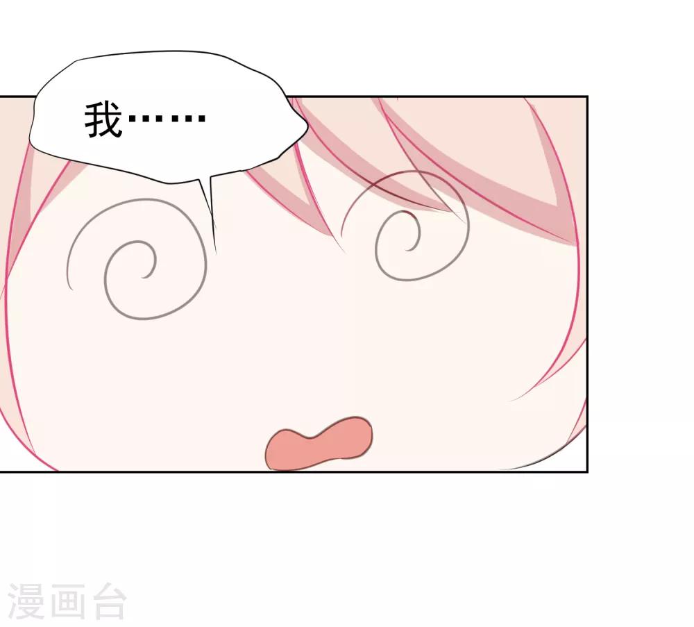 第14话 辞职-第15话