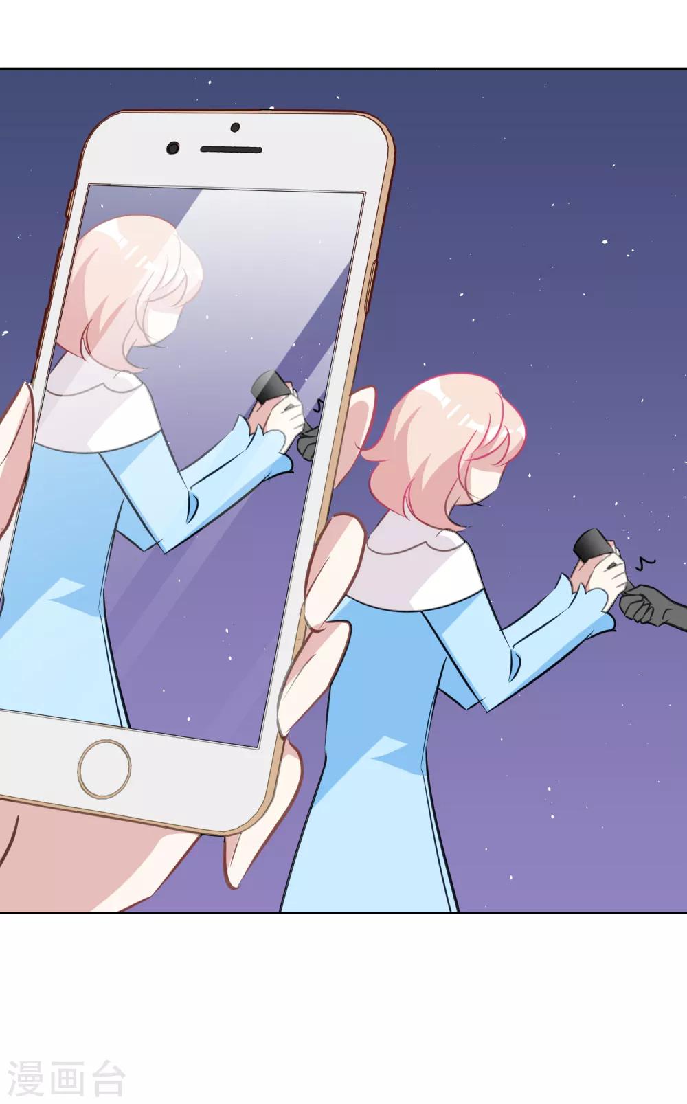 第14话 辞职-第15话