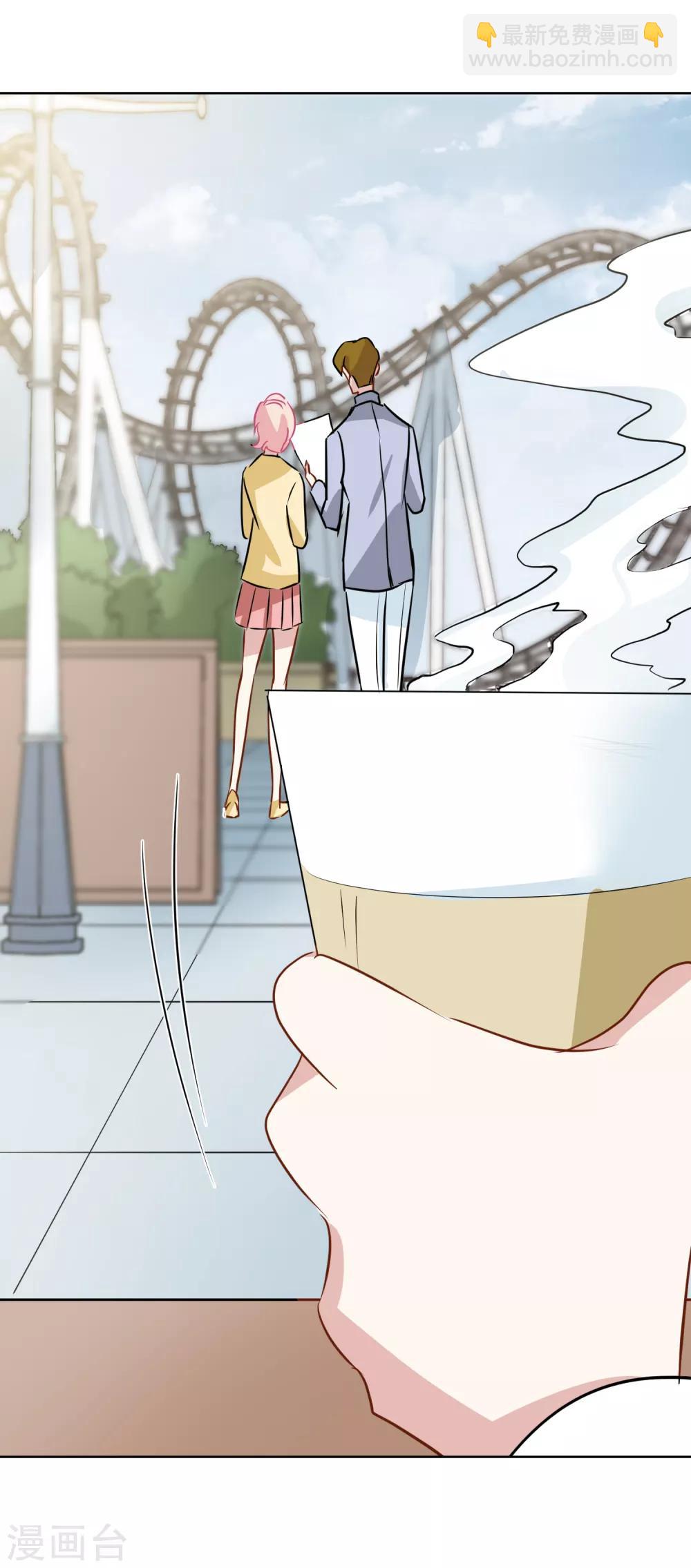 第16话 情侣活动part1-第17话