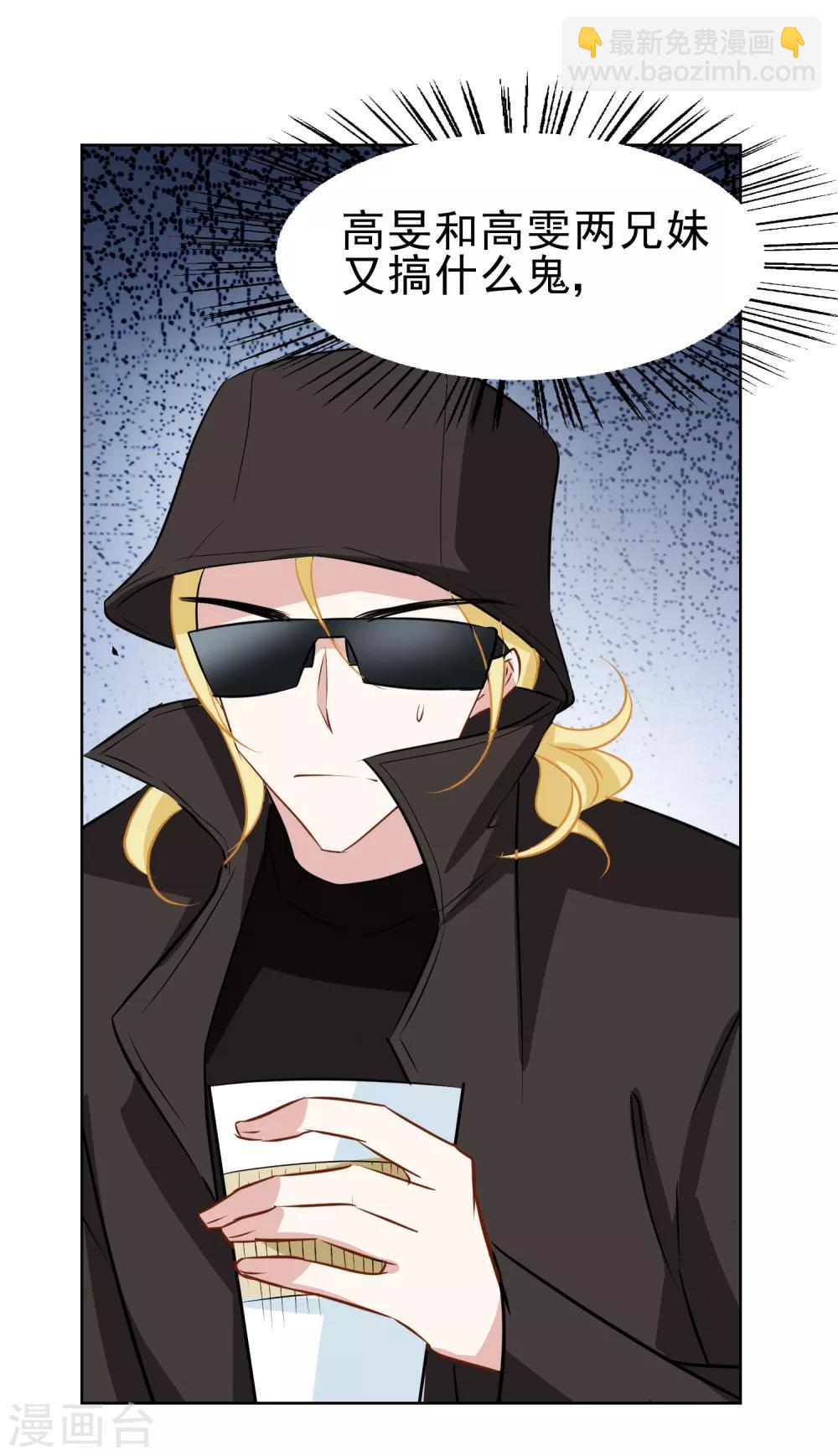 第16话 情侣活动part1-第17话