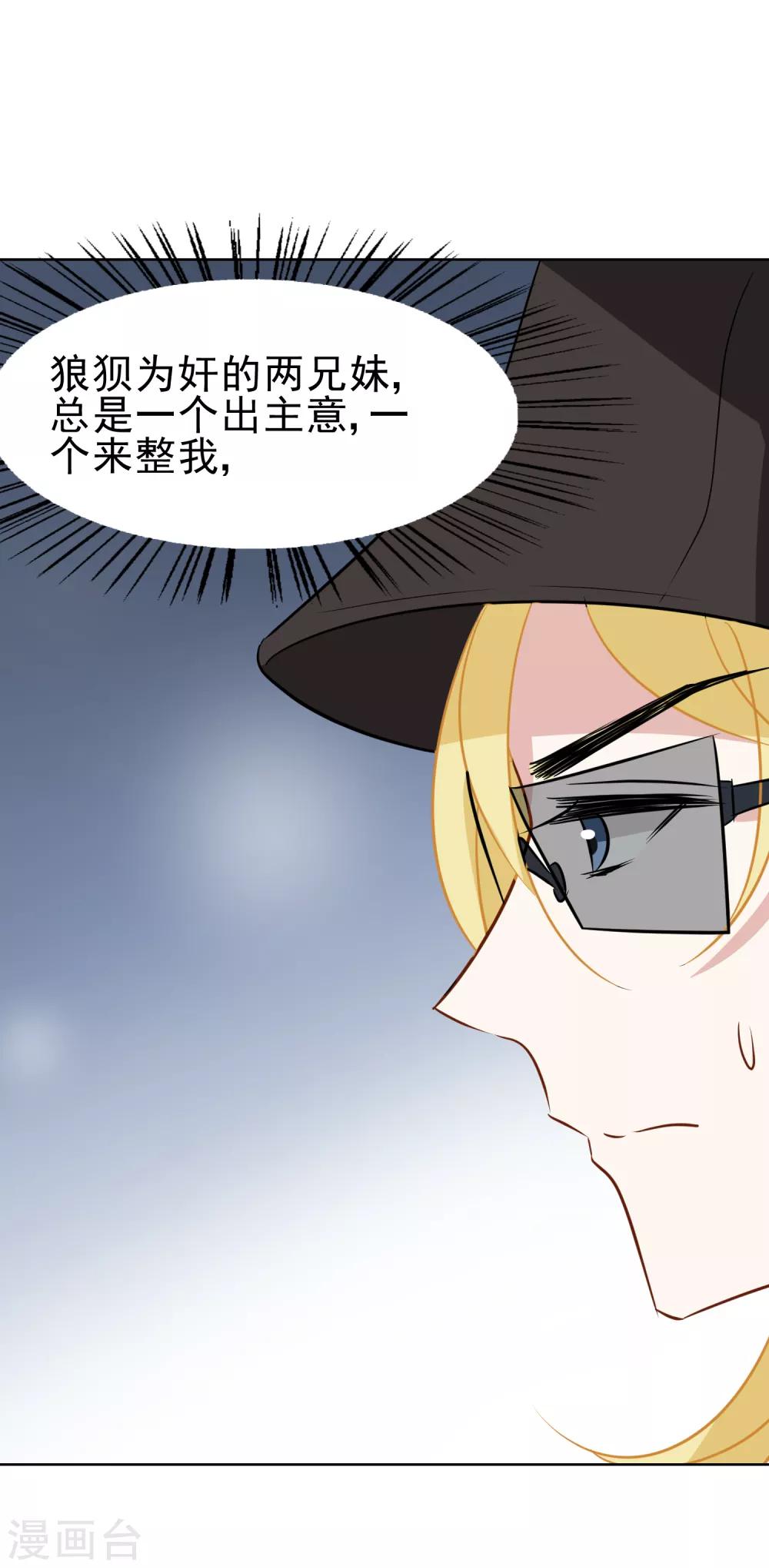 第16话 情侣活动part1-第17话