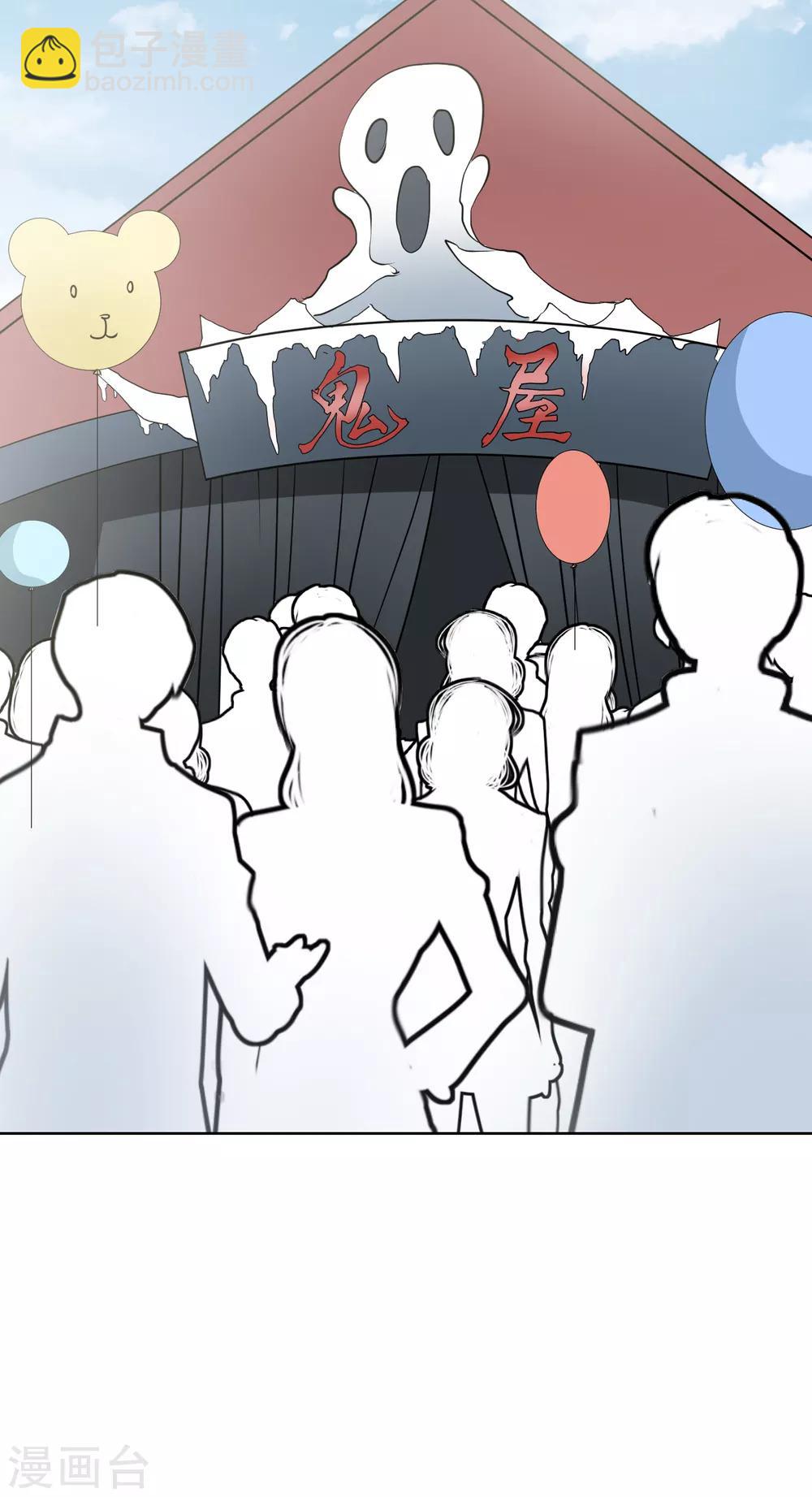 第16话 情侣活动part1-第17话