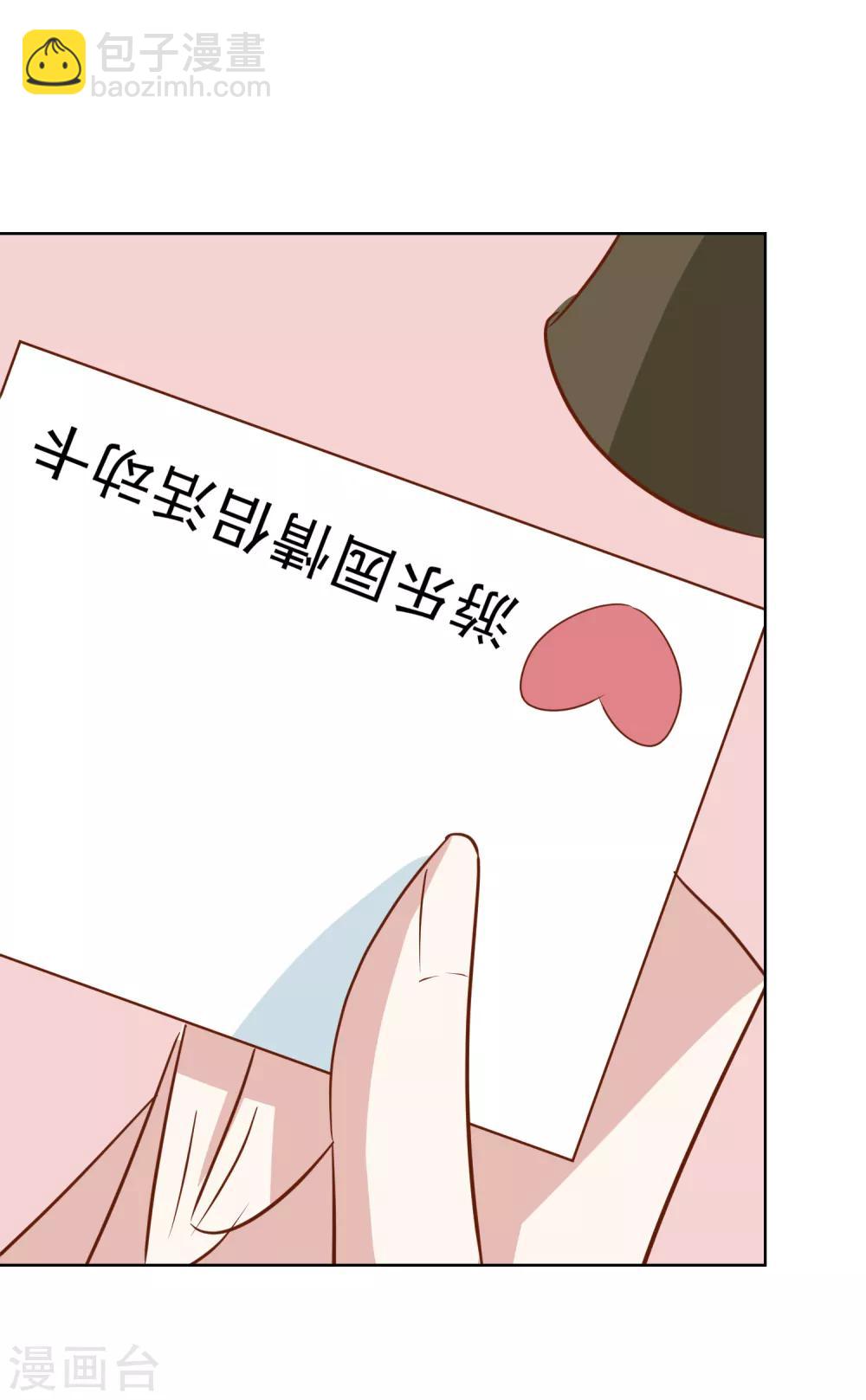 第16话 情侣活动part1-第17话