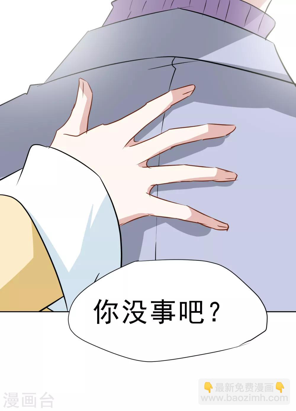 第16话 情侣活动part1-第17话