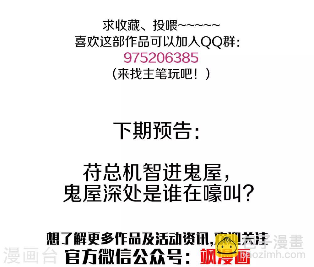 第16话 情侣活动part1-第17话