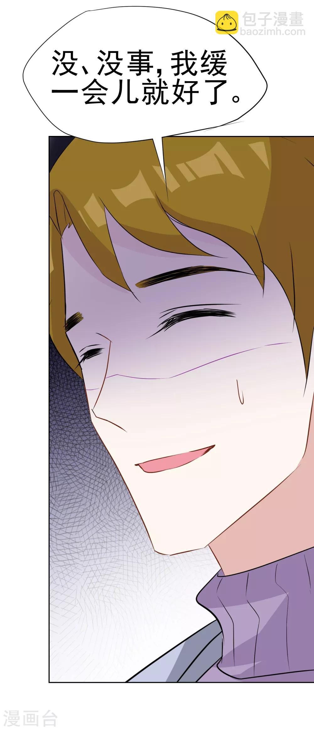 第16话 情侣活动part1-第17话