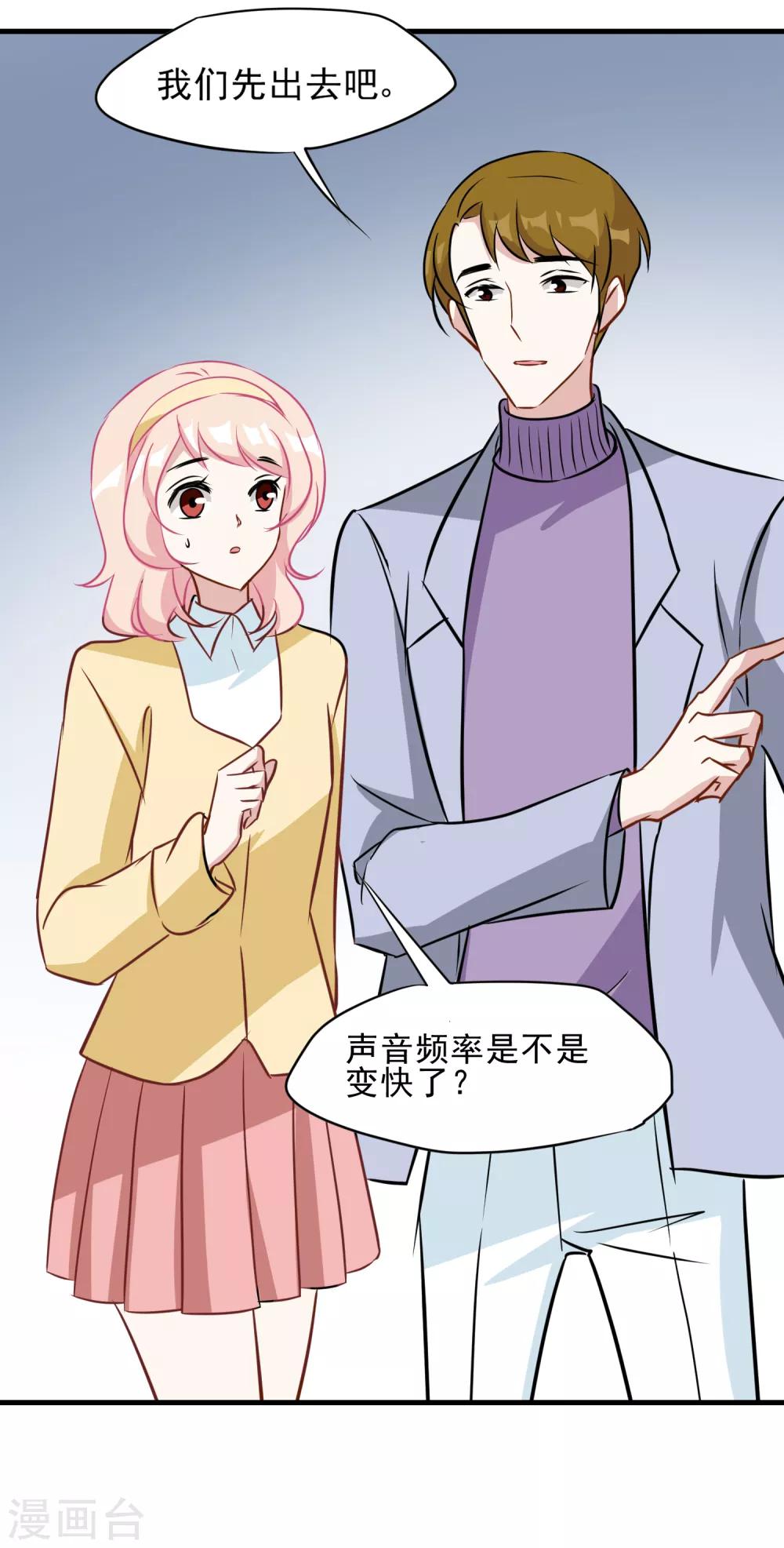 第18话 无头尸体-第19话