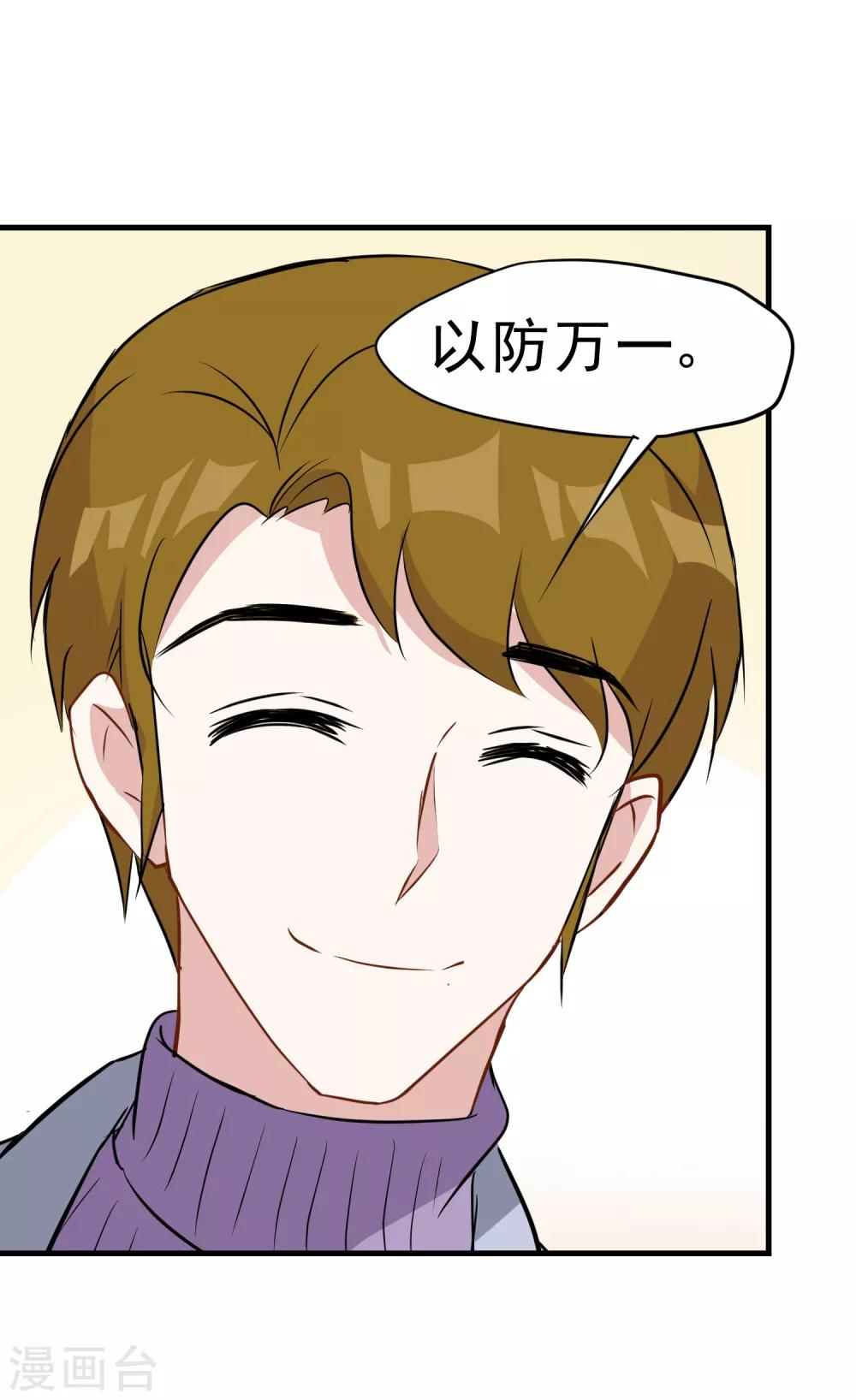 第18话 无头尸体-第19话