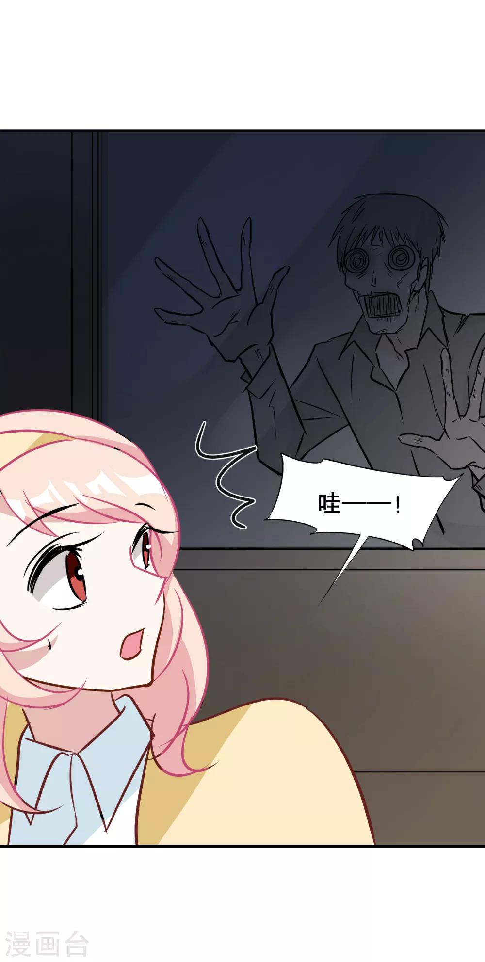 第18话 无头尸体-第19话