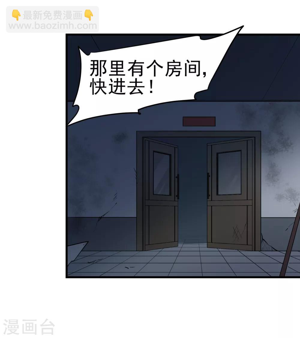 第18话 无头尸体-第19话