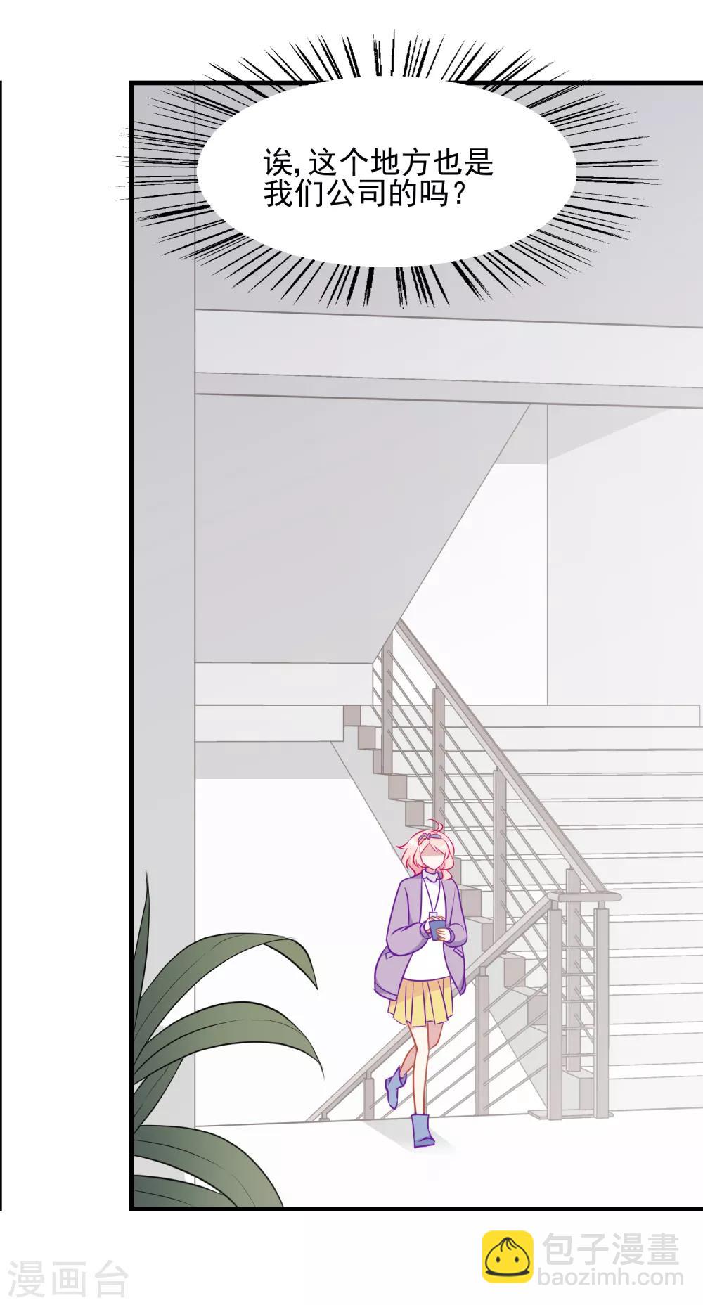 第2话 有味道的相遇-第3话