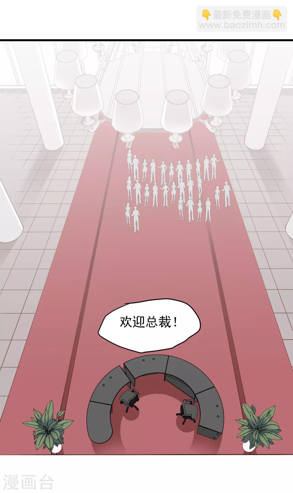 第2话 有味道的相遇-第3话