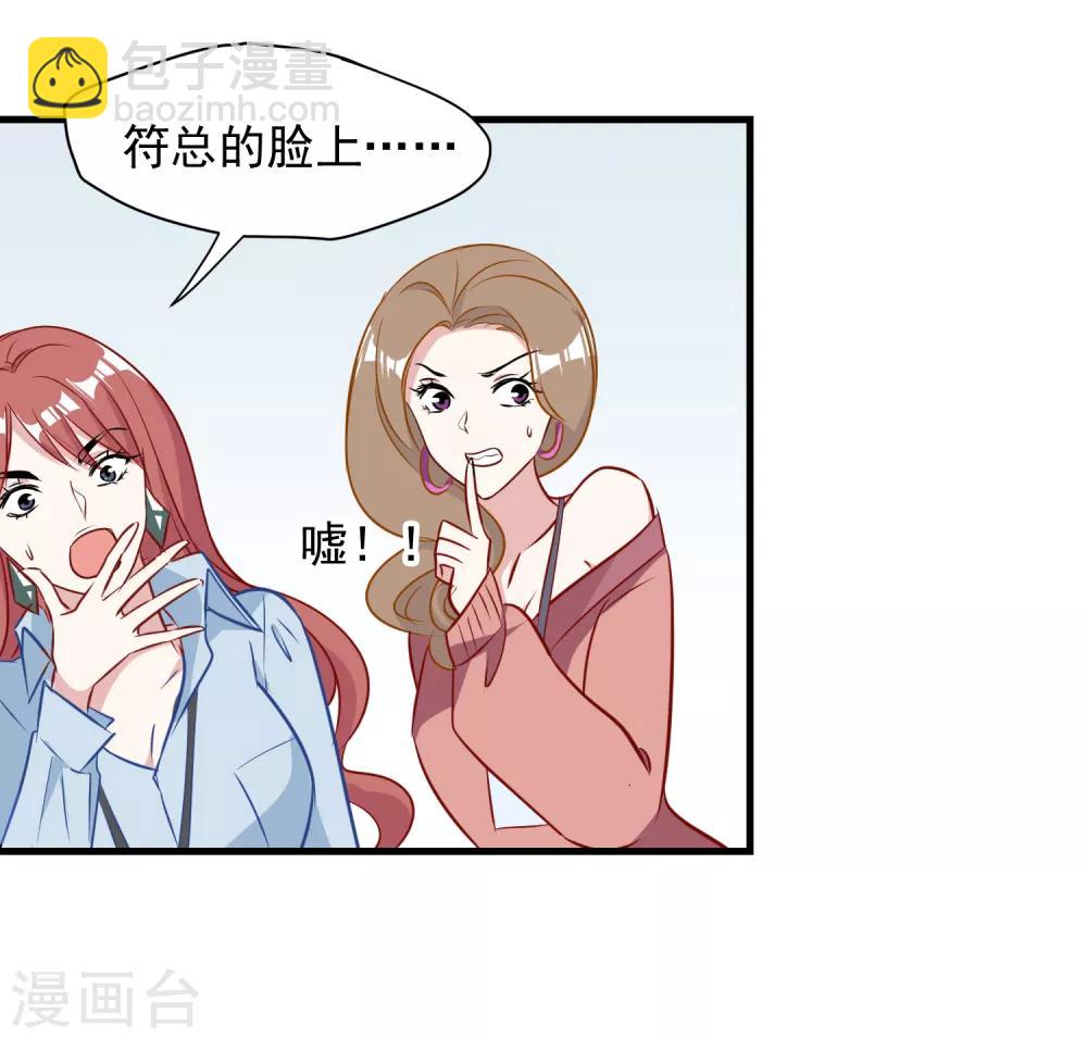 第2话 有味道的相遇-第3话