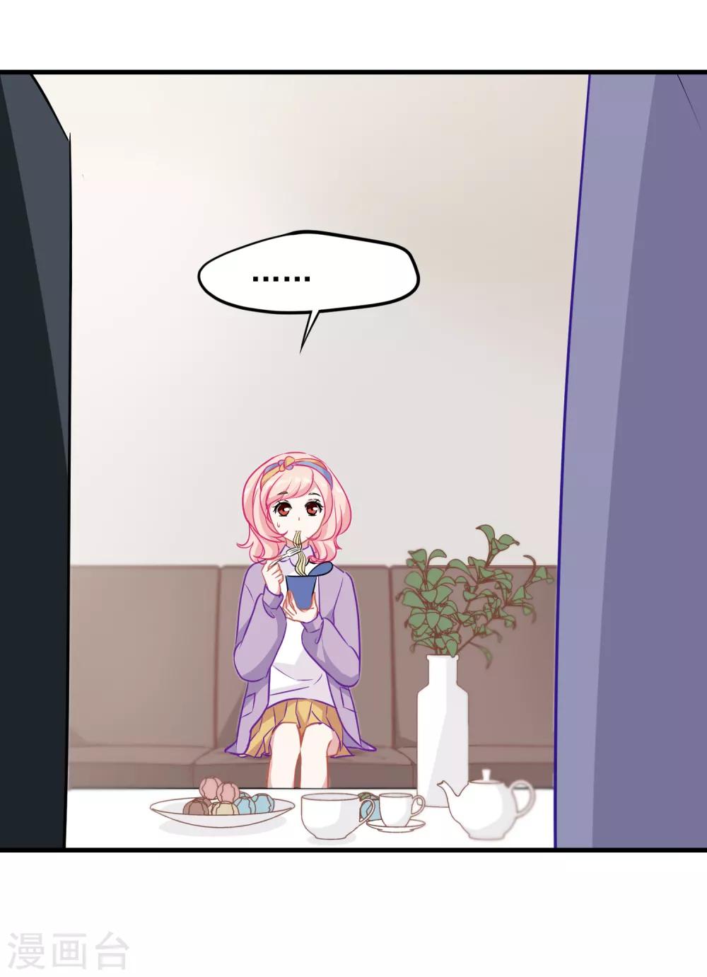 第2话 有味道的相遇-第3话