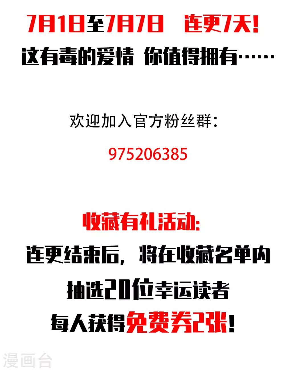 第2话 有味道的相遇-第3话