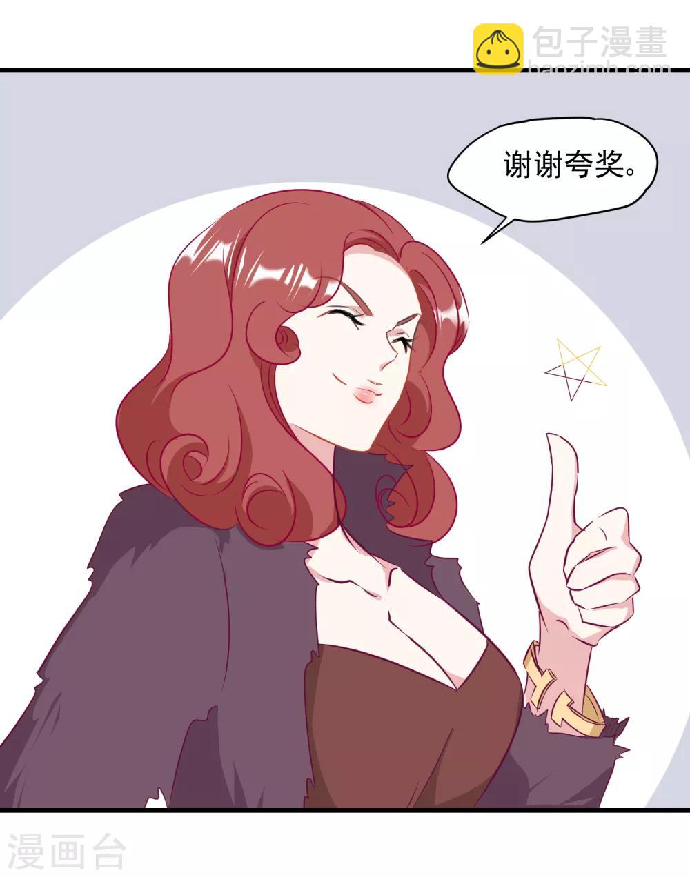 第2话 有味道的相遇-第3话