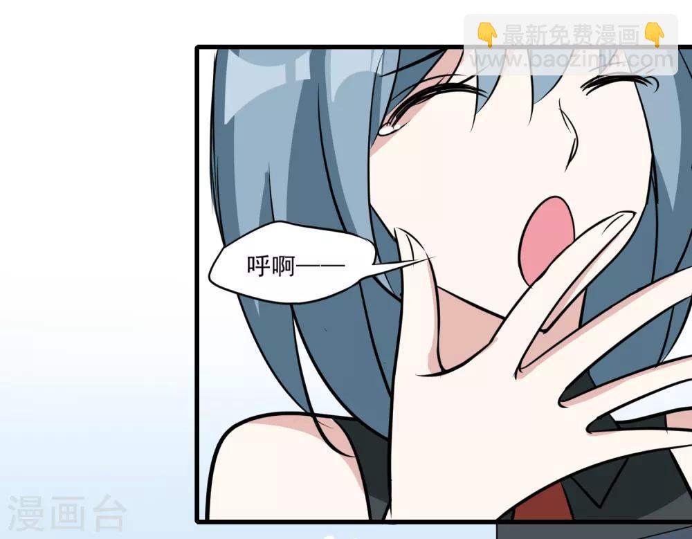 第20话 总裁技能-第21话