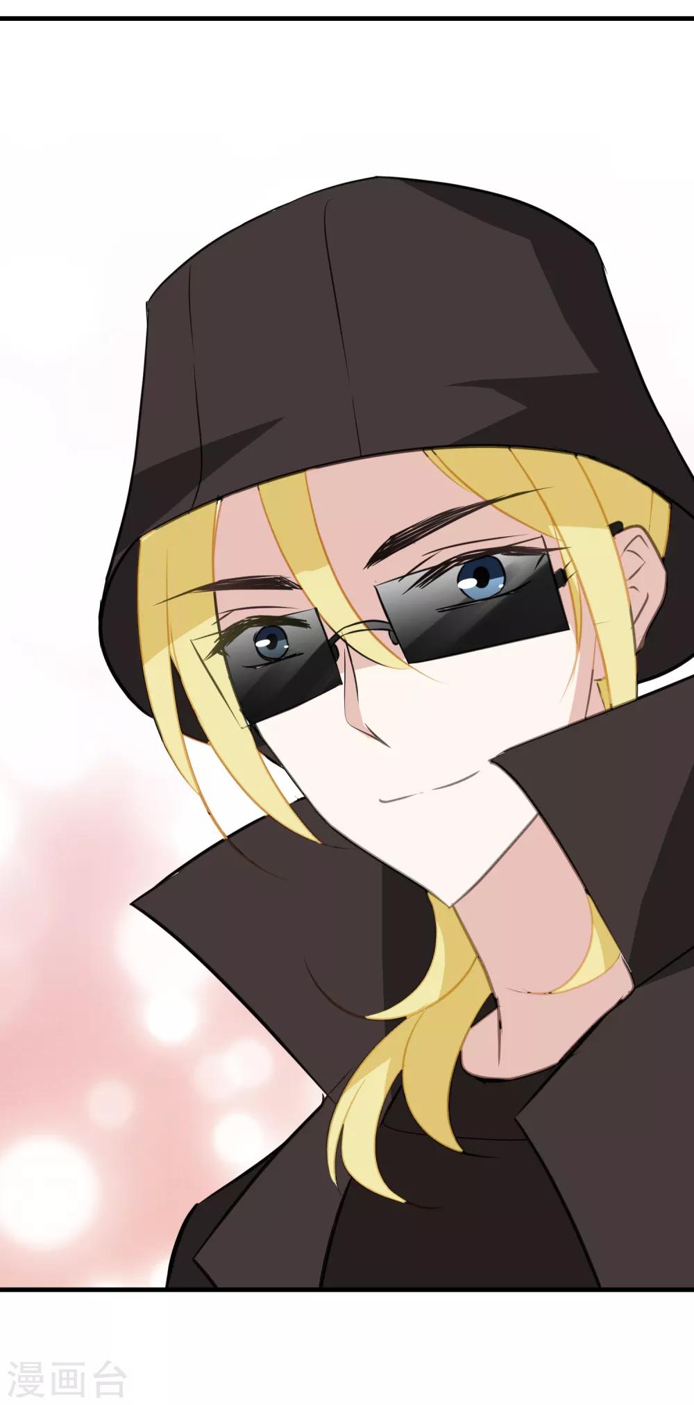 第22话 能赚多少钱？-第23话