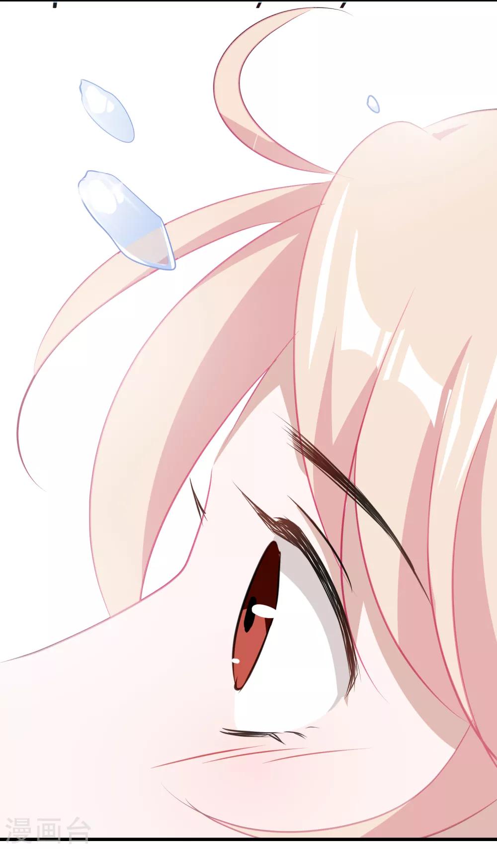 第22话 能赚多少钱？-第23话