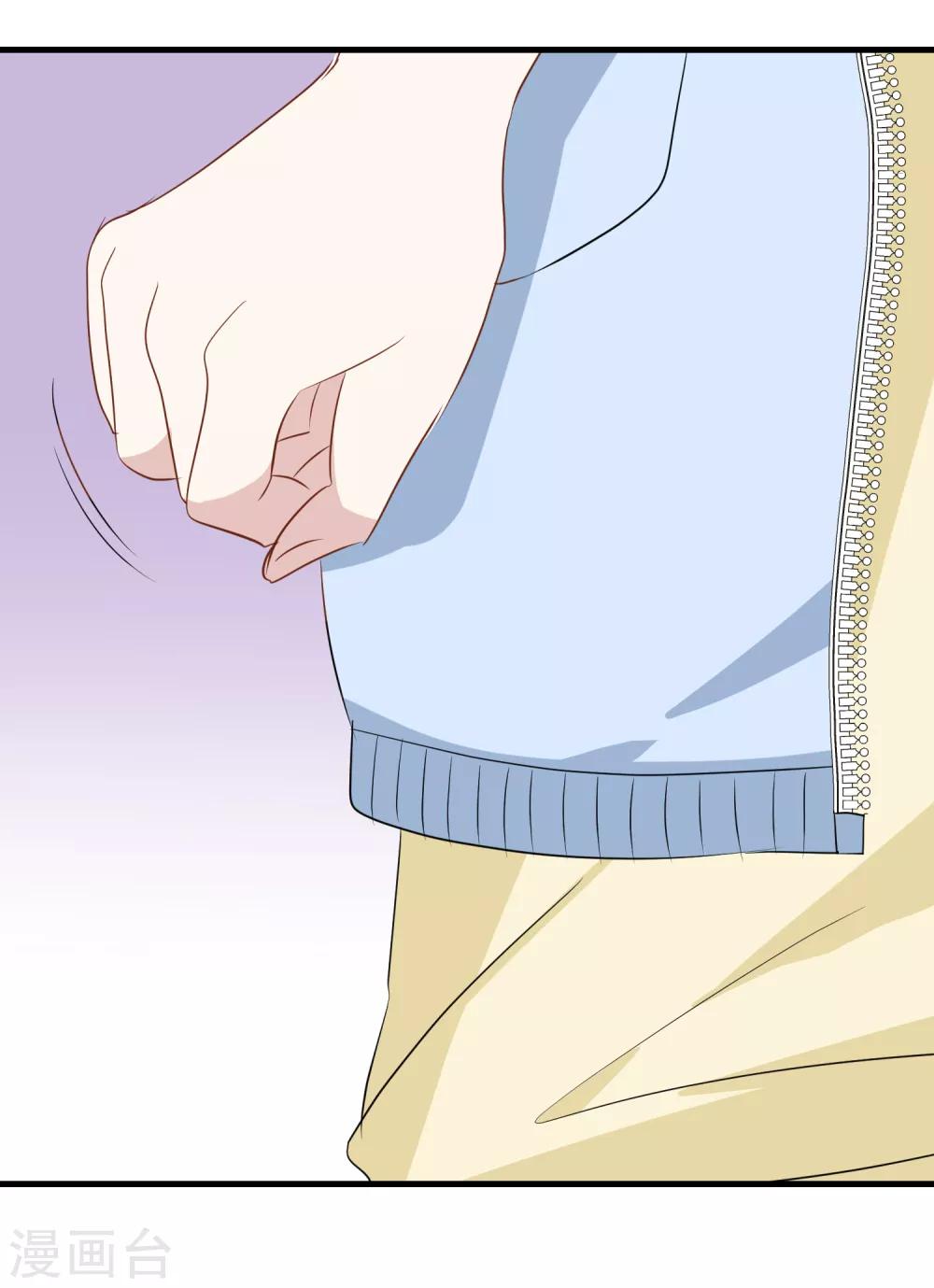 第24话 你不明白-第25话