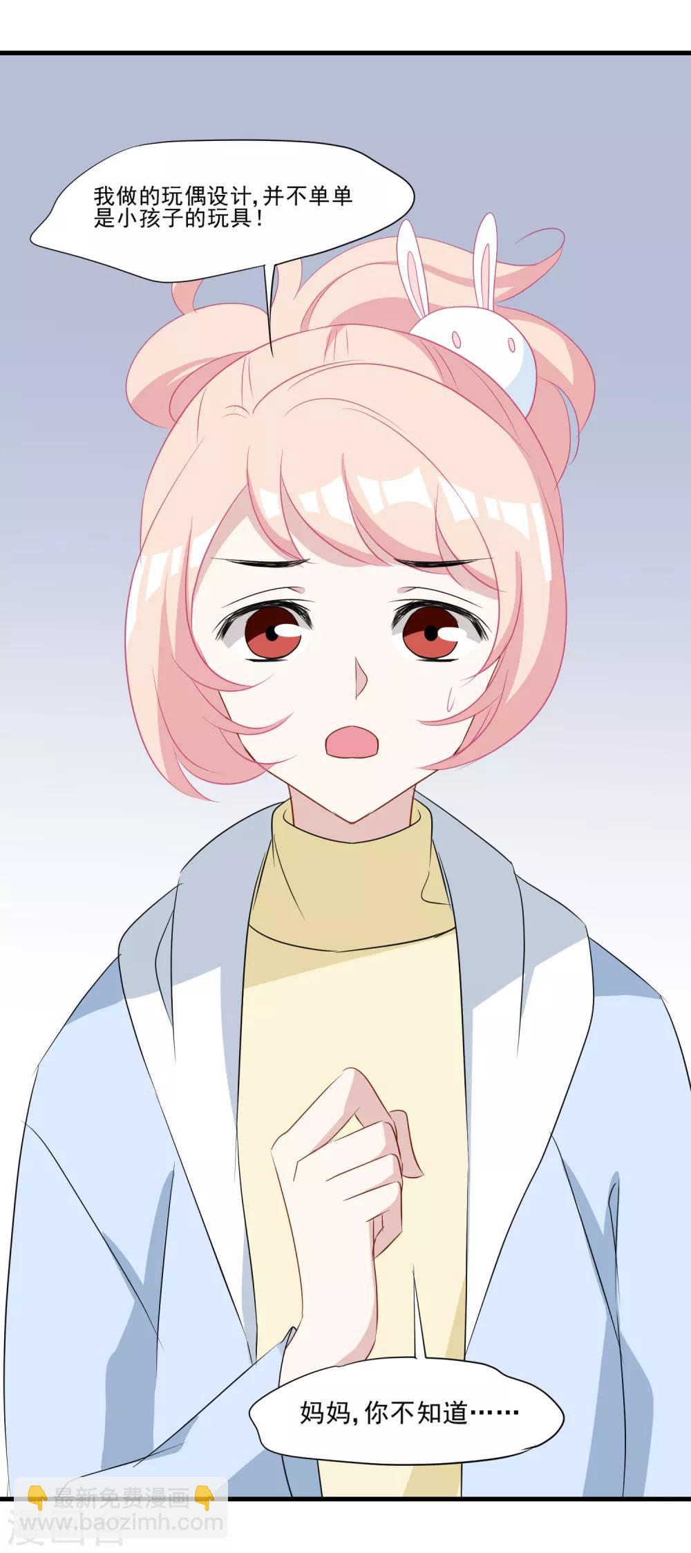 第24话 你不明白-第25话